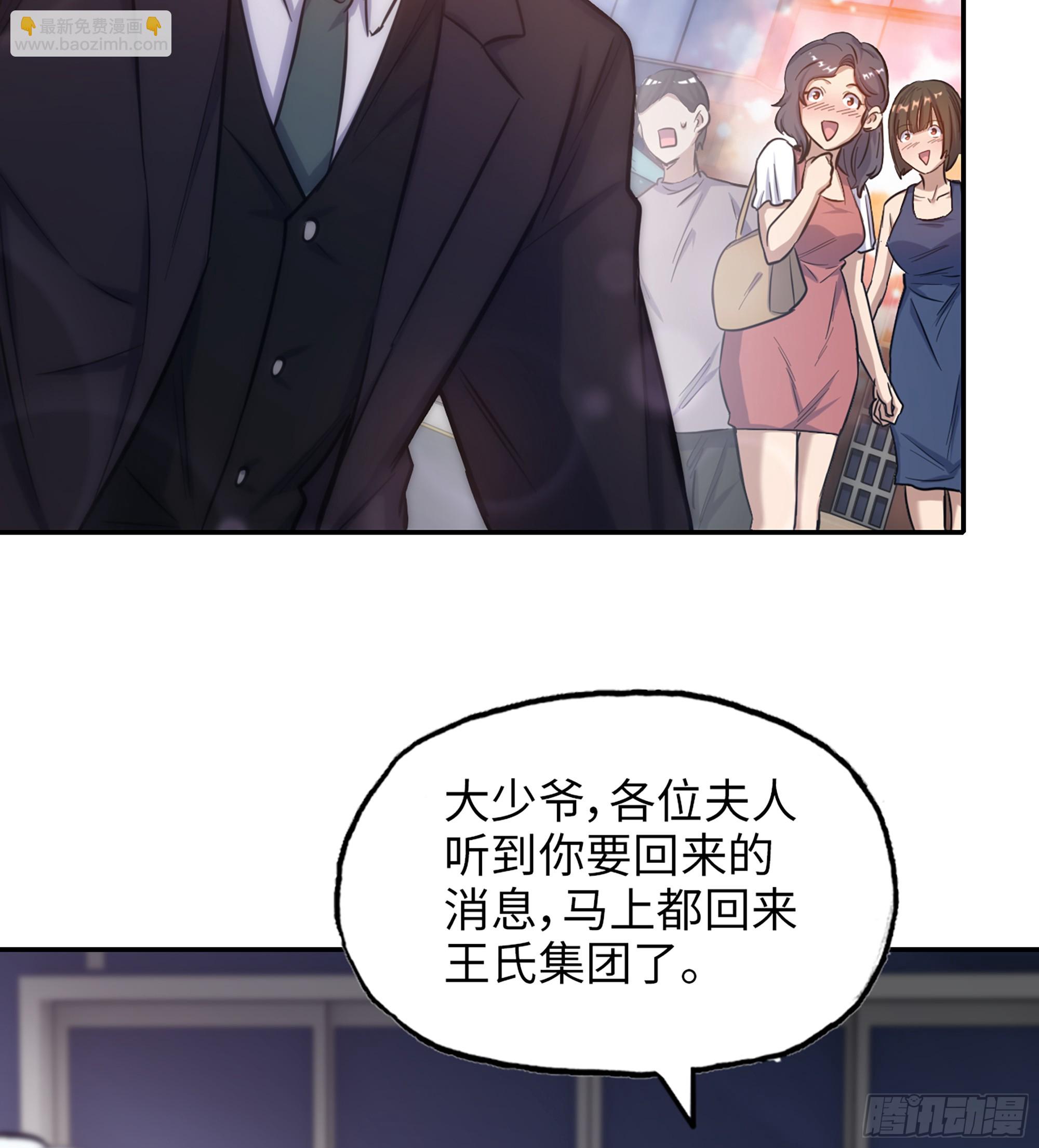 718 18- 紧急事件(1/2)-第706话