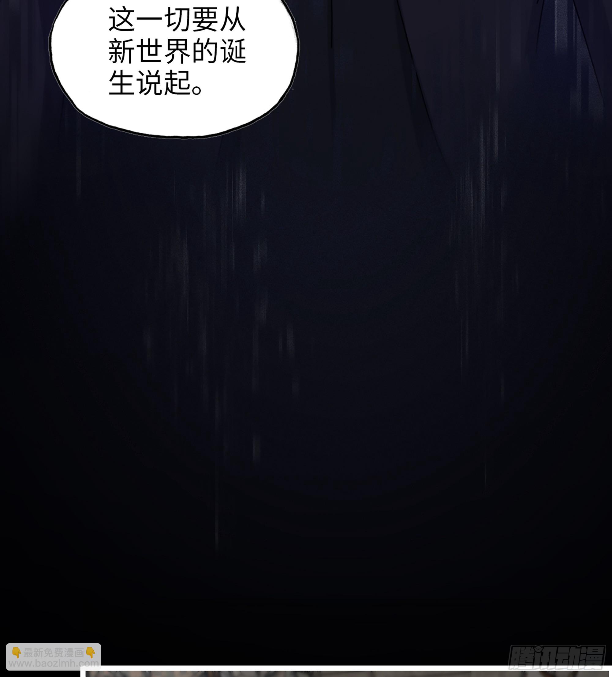 718 18- 紧急事件(1/2)-第706话