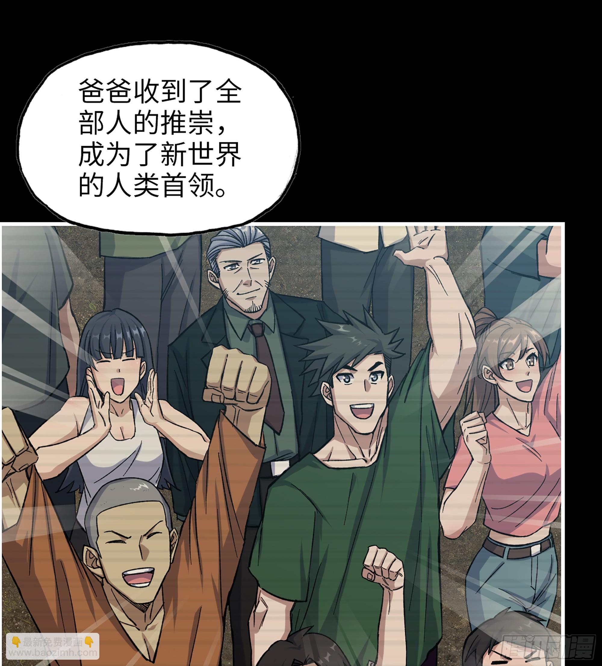 718 18- 紧急事件(1/2)-第706话