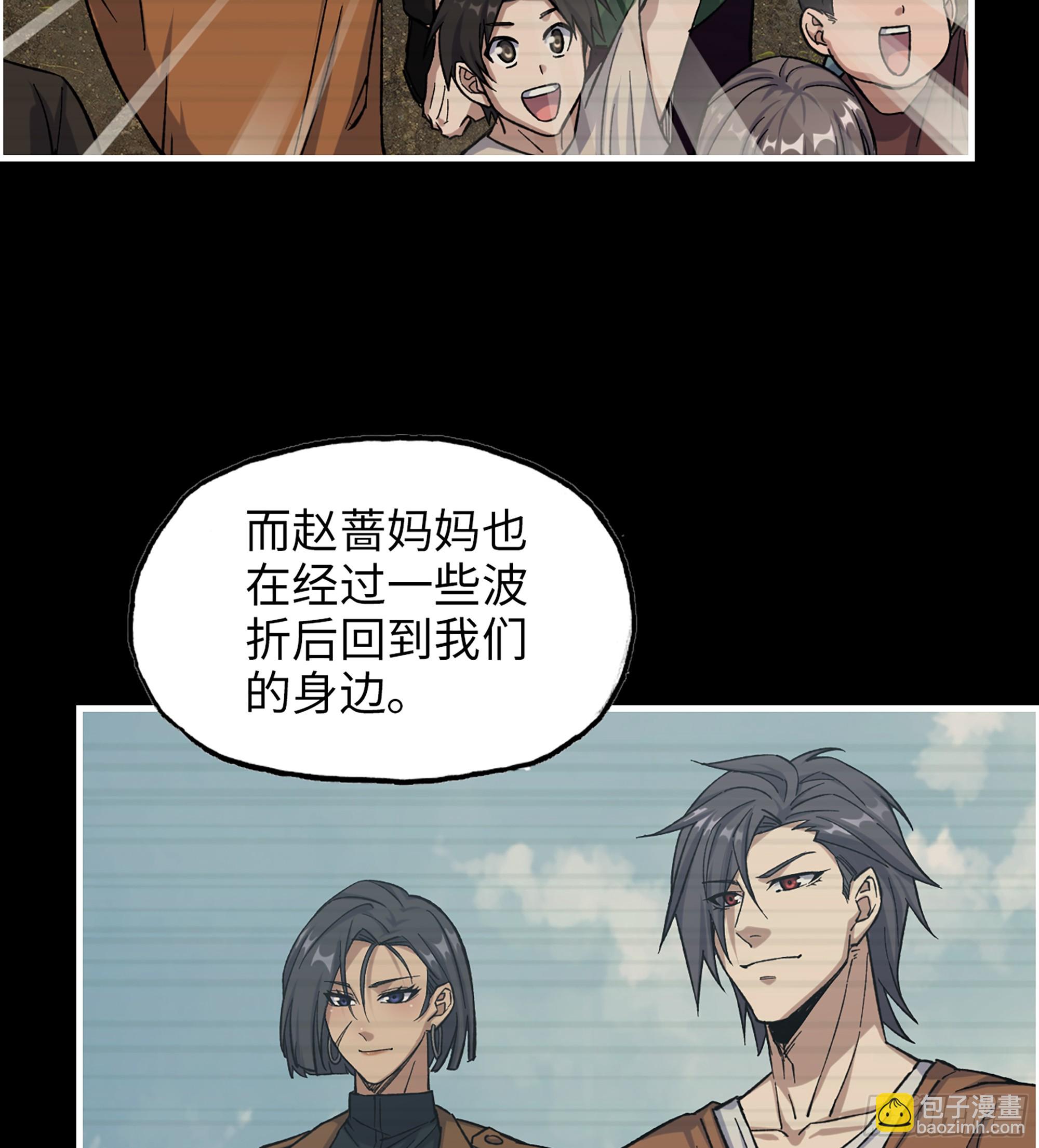 718 18- 紧急事件(1/2)-第706话