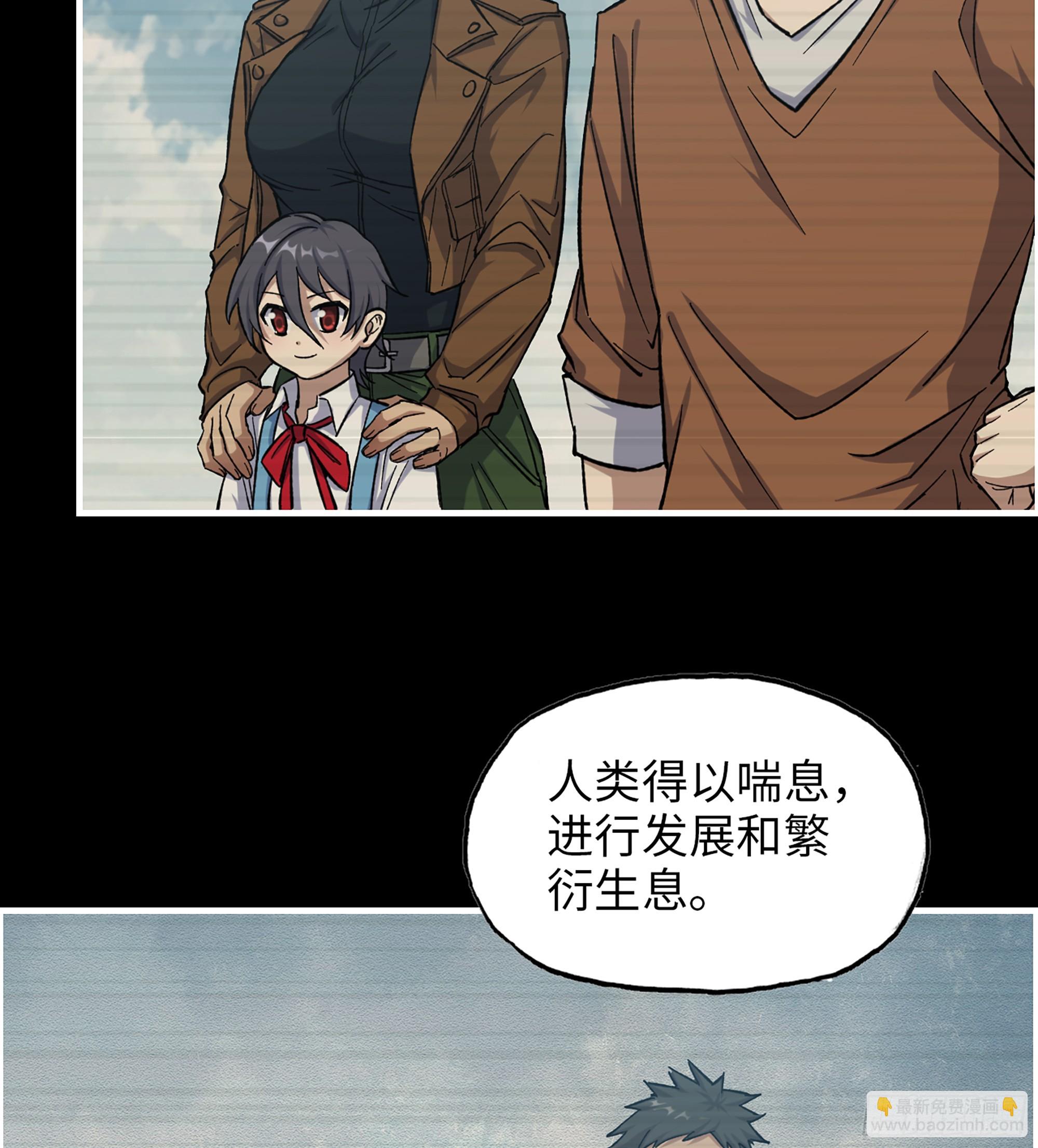 718 18- 紧急事件(1/2)-第706话