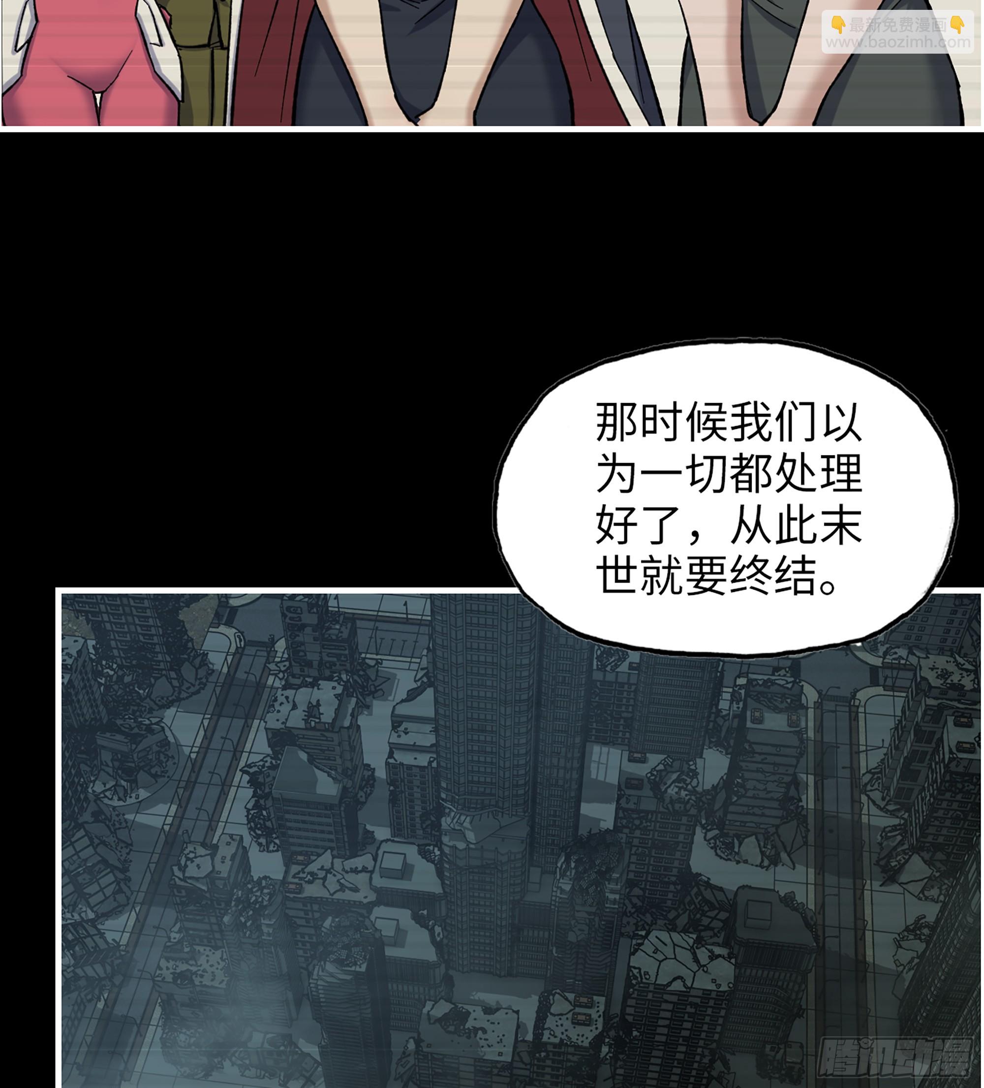 718 18- 紧急事件(1/2)-第706话
