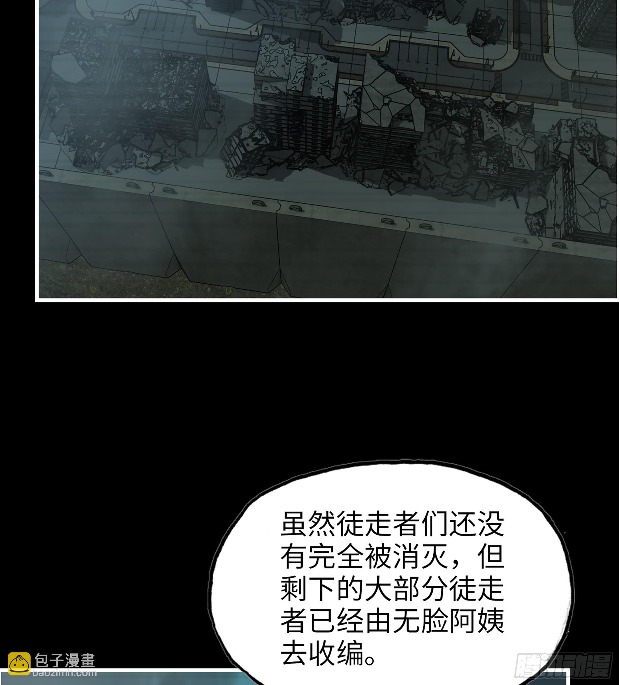 718 18- 紧急事件(1/2)-第706话