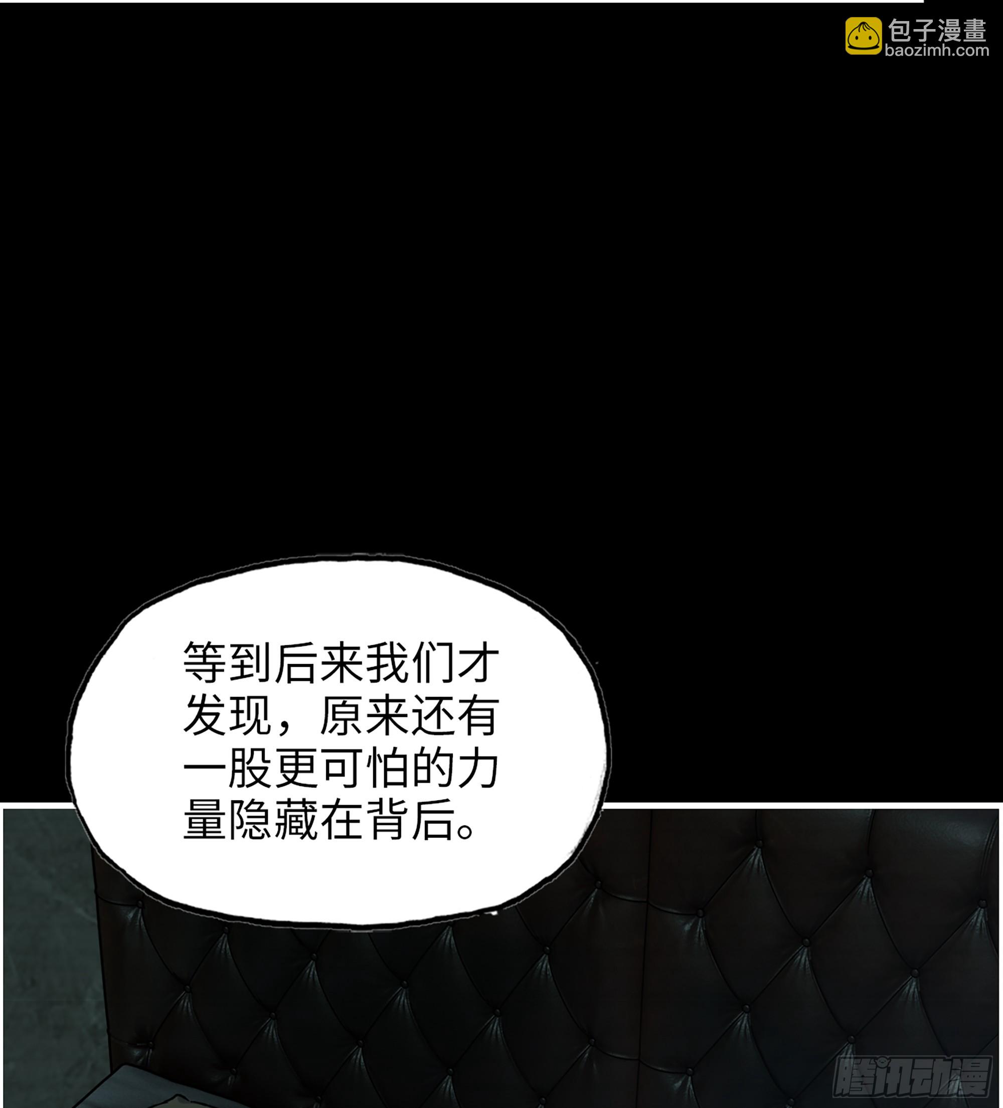 718 18- 紧急事件(1/2)-第706话