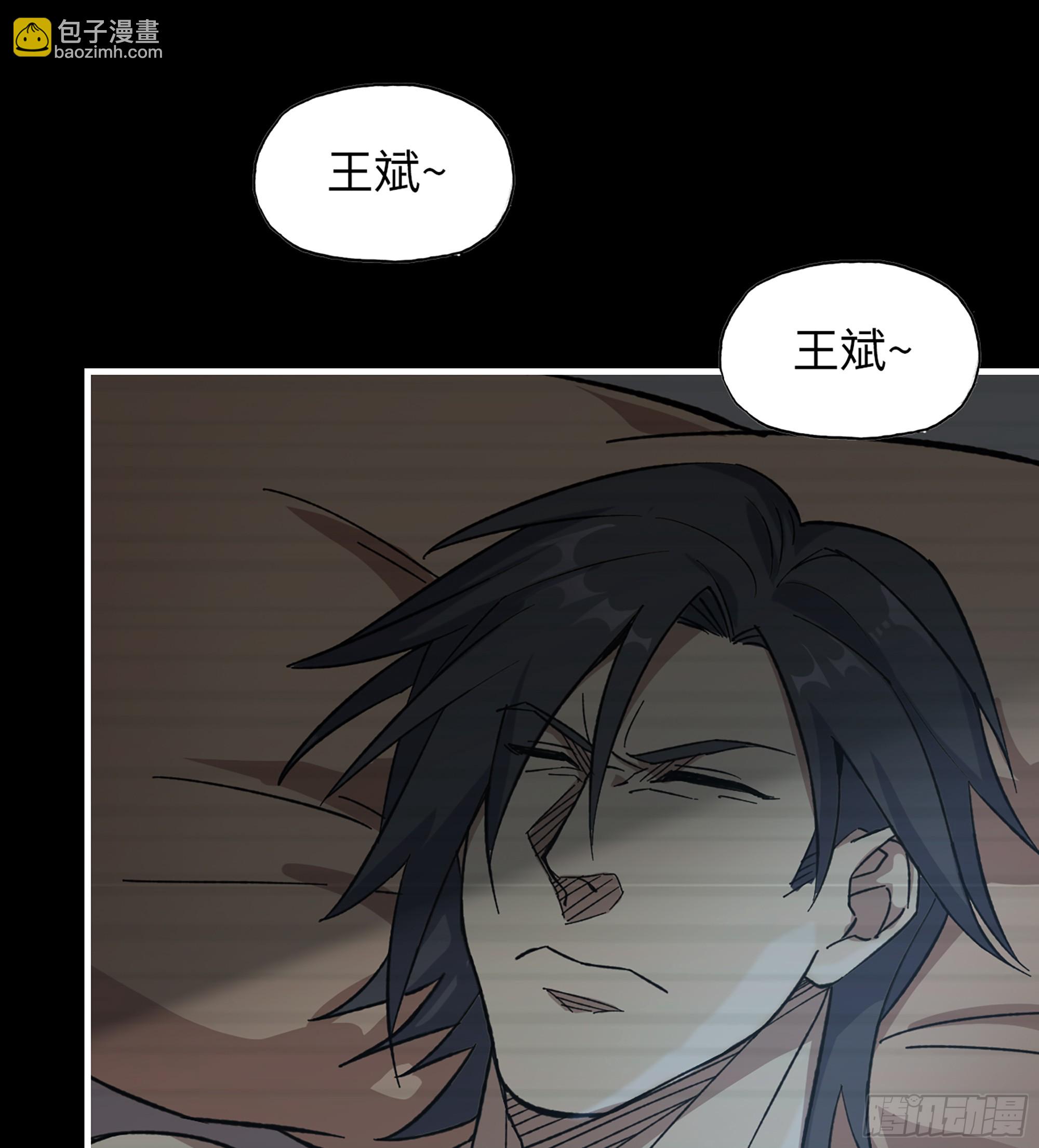 718 18- 紧急事件(1/2)-第706话