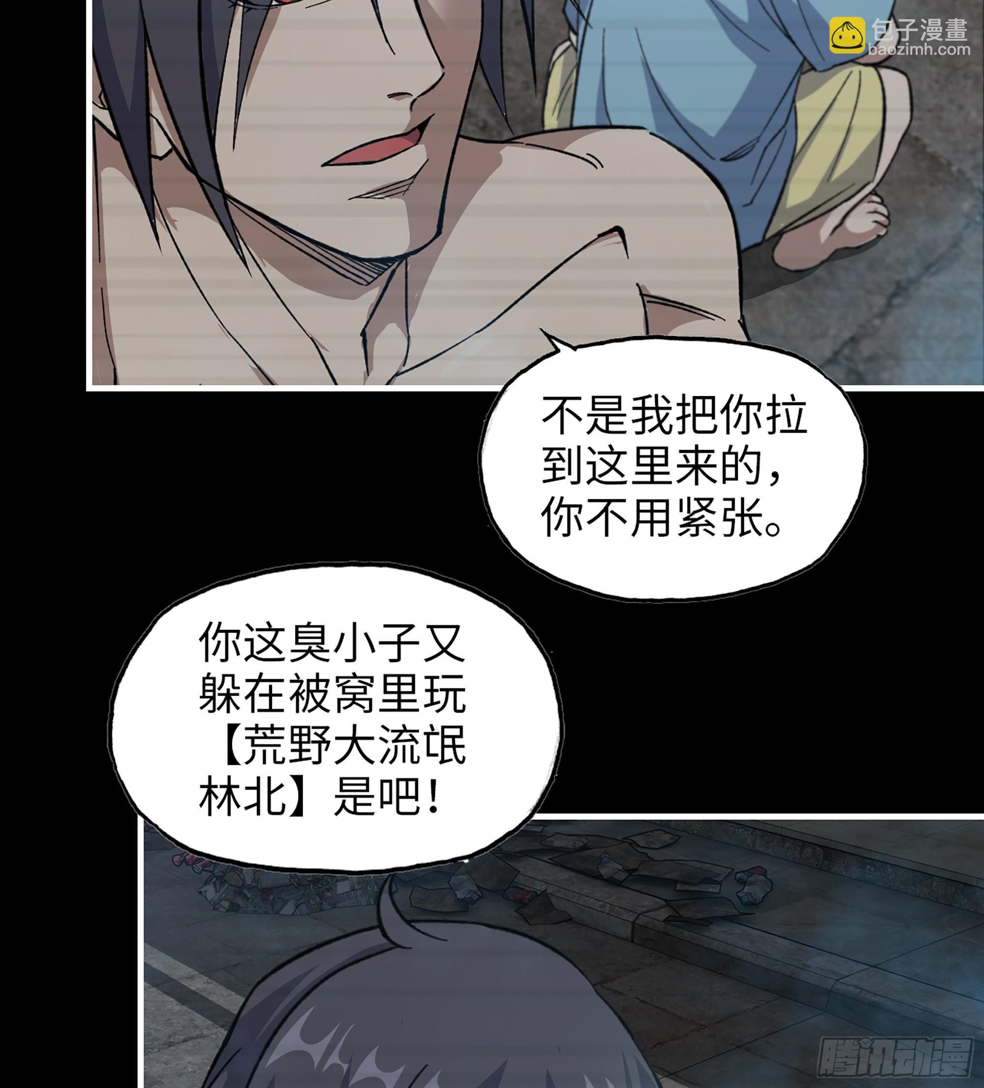 718 18- 紧急事件(1/2)-第706话
