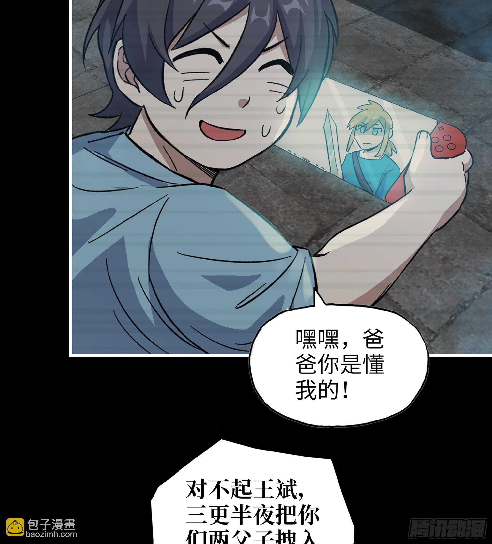 718 18- 紧急事件(1/2)-第706话