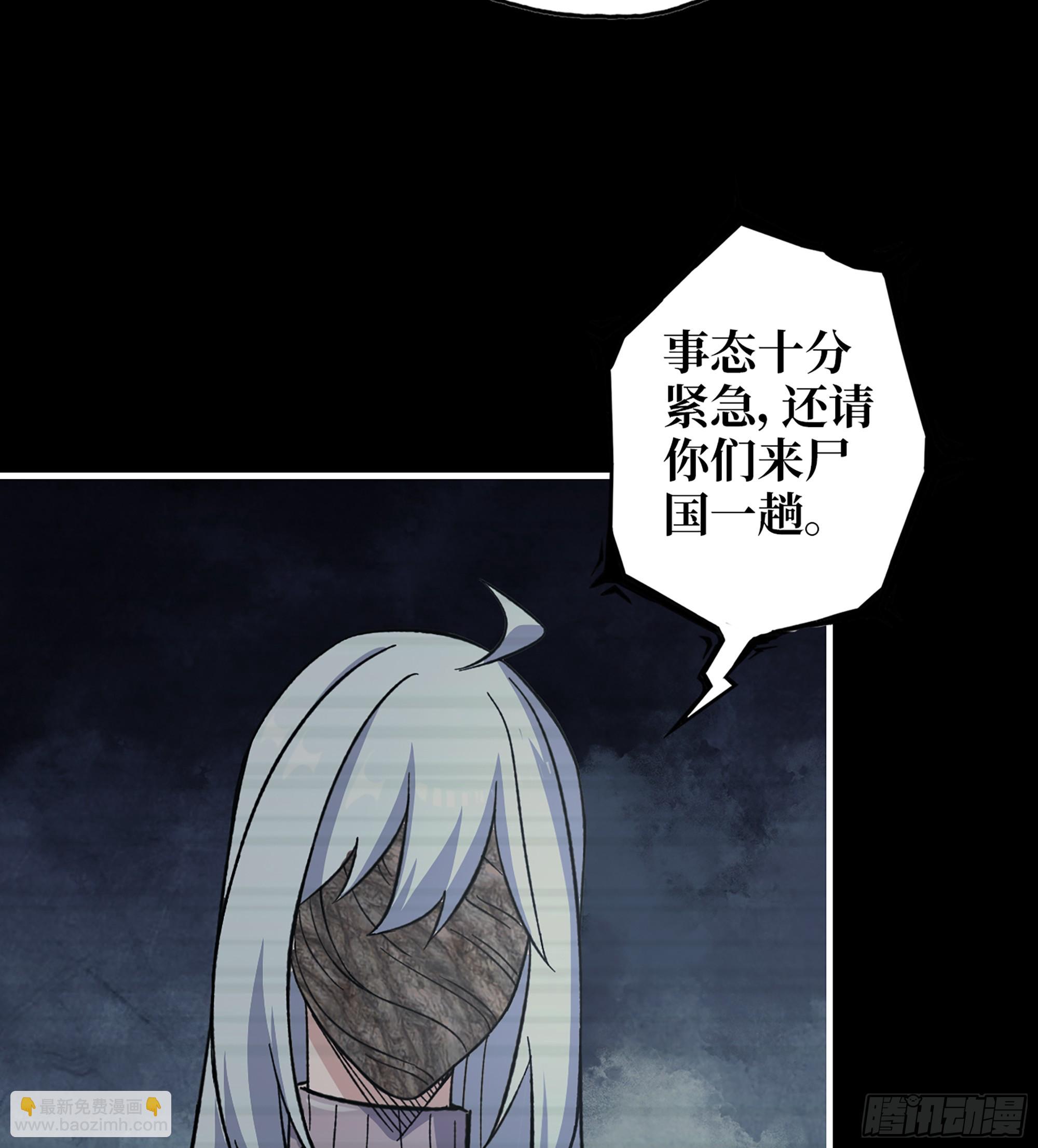 718 18- 紧急事件(1/2)-第706话