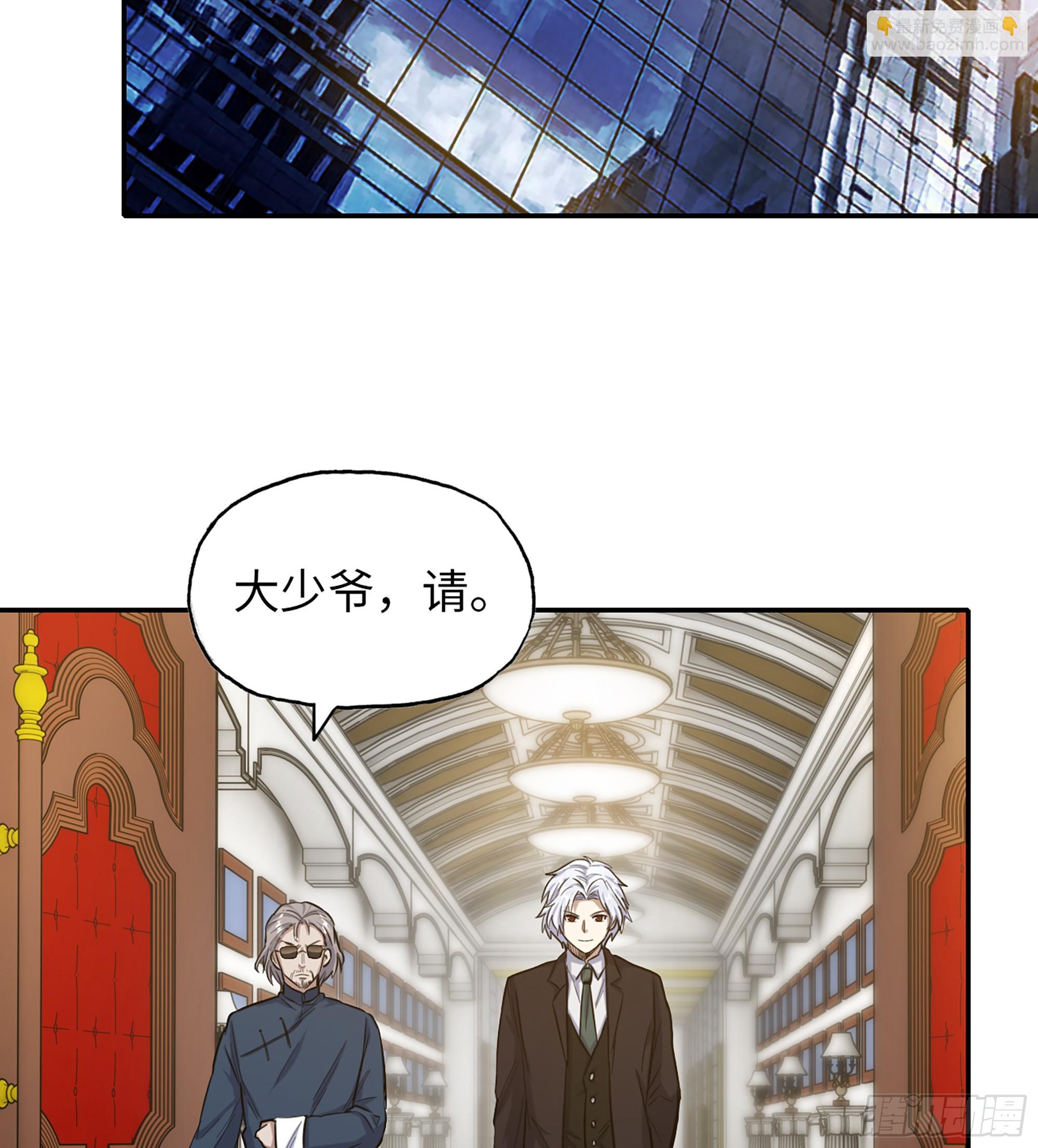 718 18- 紧急事件(1/2)-第706话
