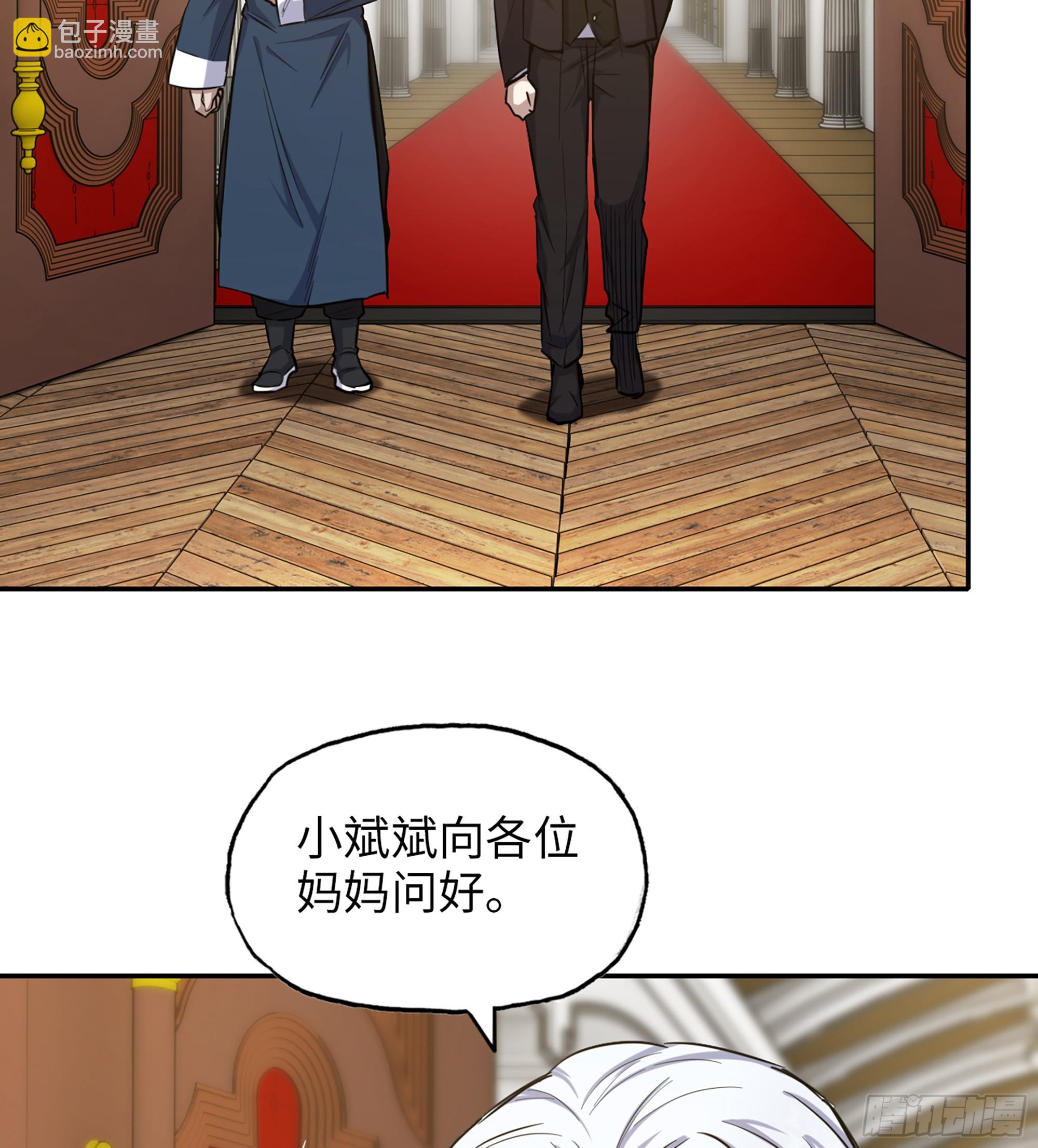 718 18- 紧急事件(1/2)-第706话