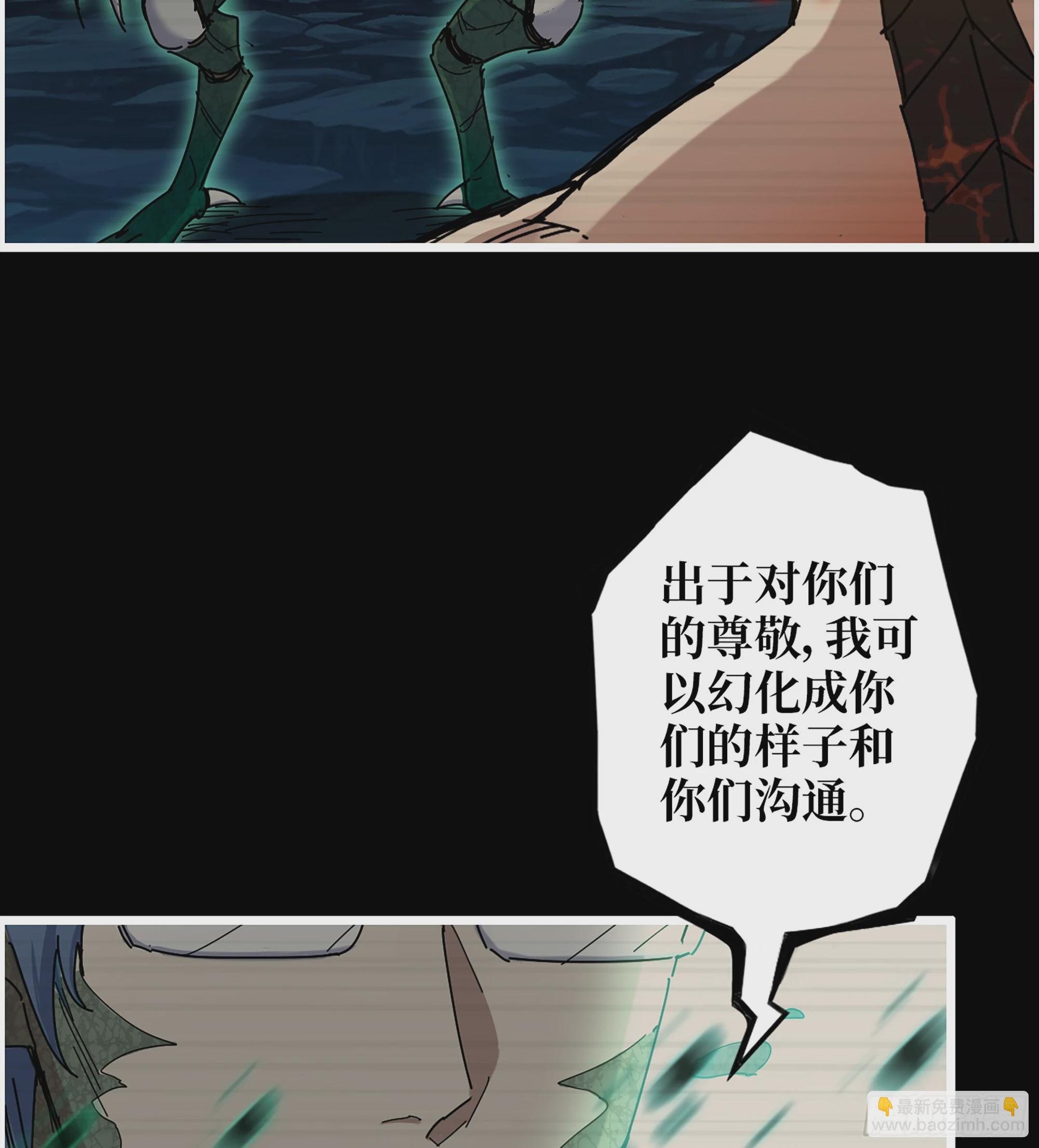 720 20- 澎湃的力量(1/2)-第708话