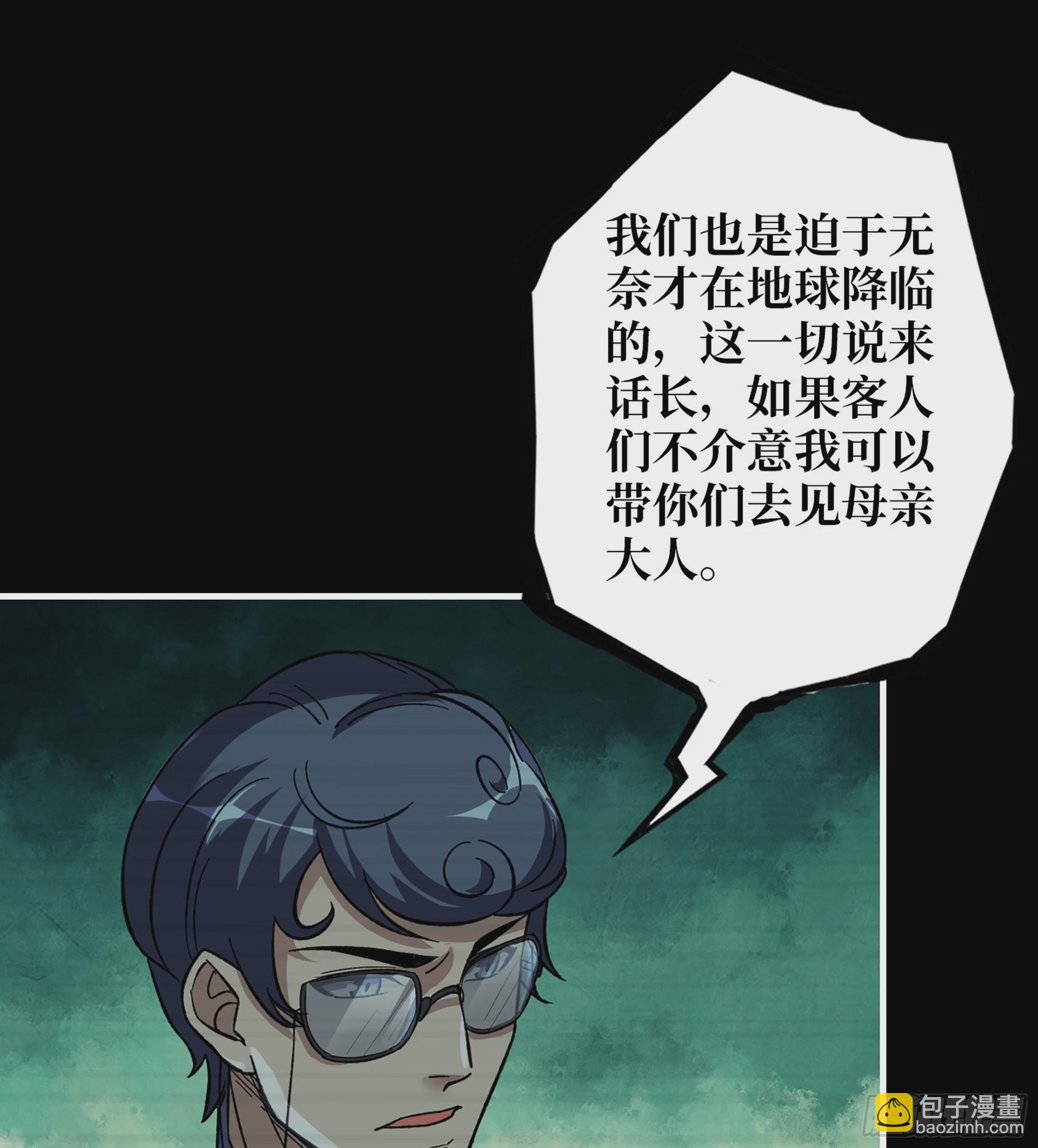 720 20- 澎湃的力量(1/2)-第708话
