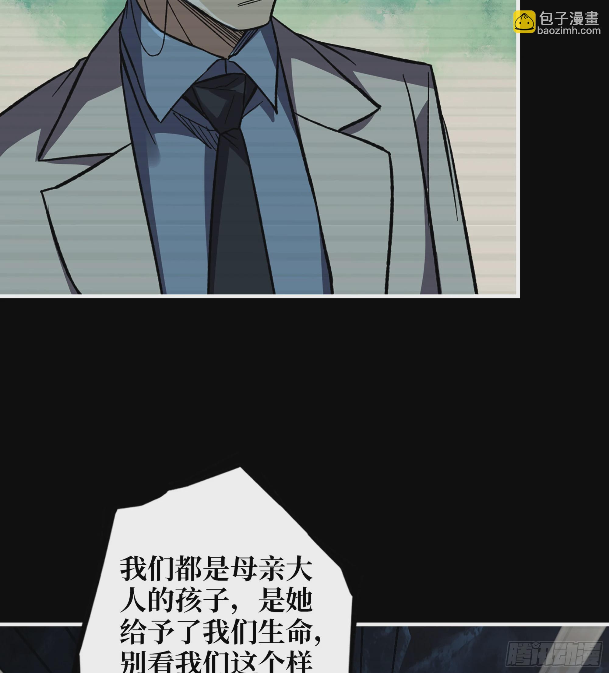 720 20- 澎湃的力量(1/2)-第708话