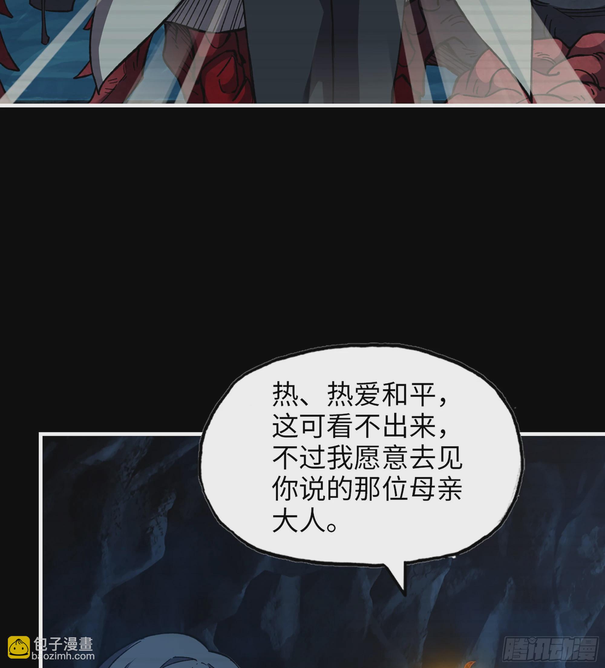 720 20- 澎湃的力量(1/2)-第708话