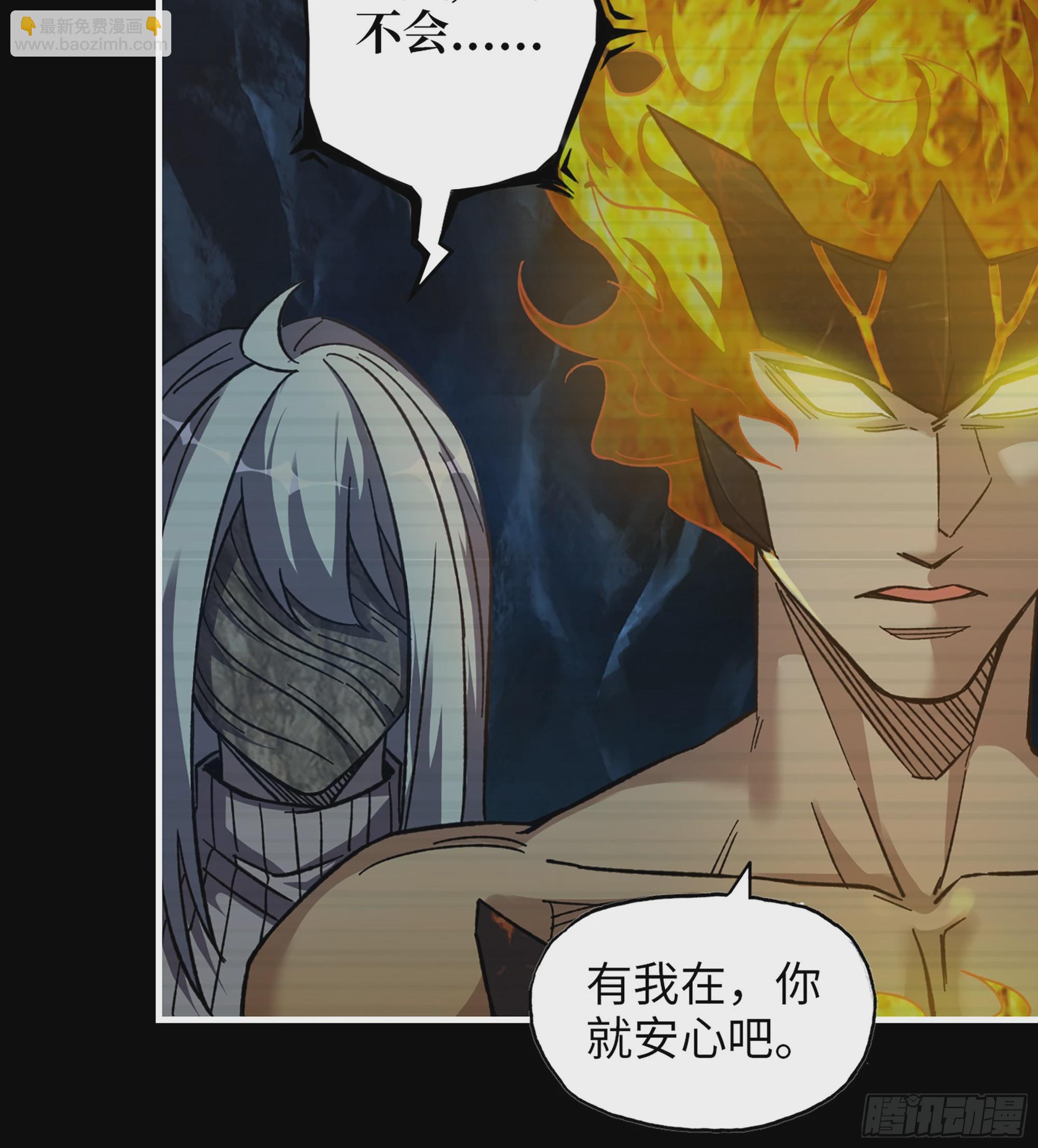 720 20- 澎湃的力量(1/2)-第708话