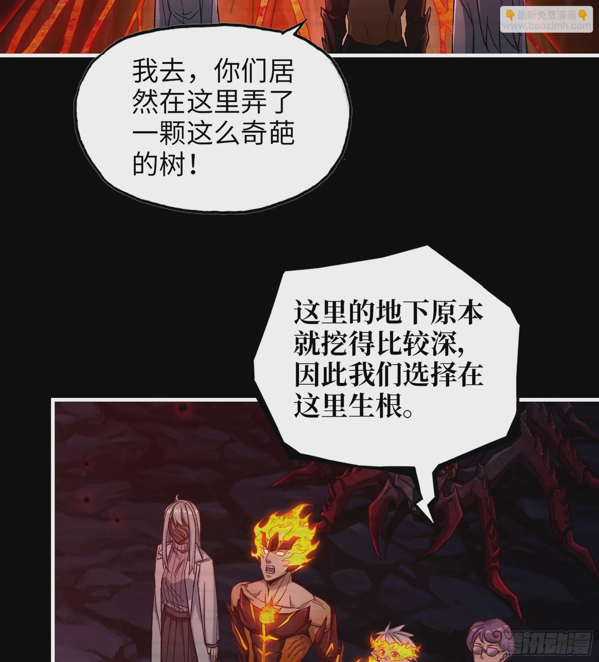 720 20- 澎湃的力量(1/2)-第708话