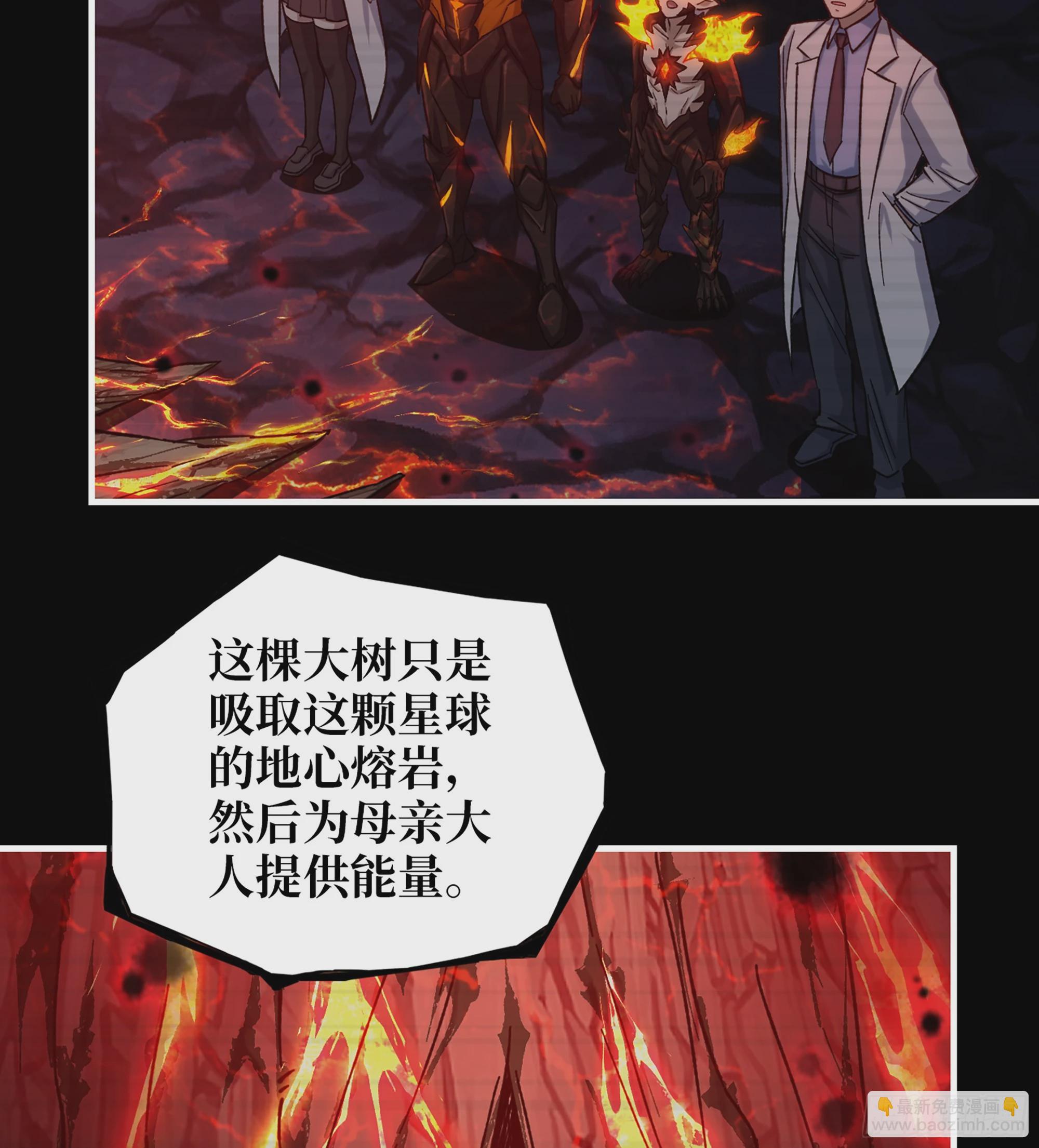 720 20- 澎湃的力量(1/2)-第708话