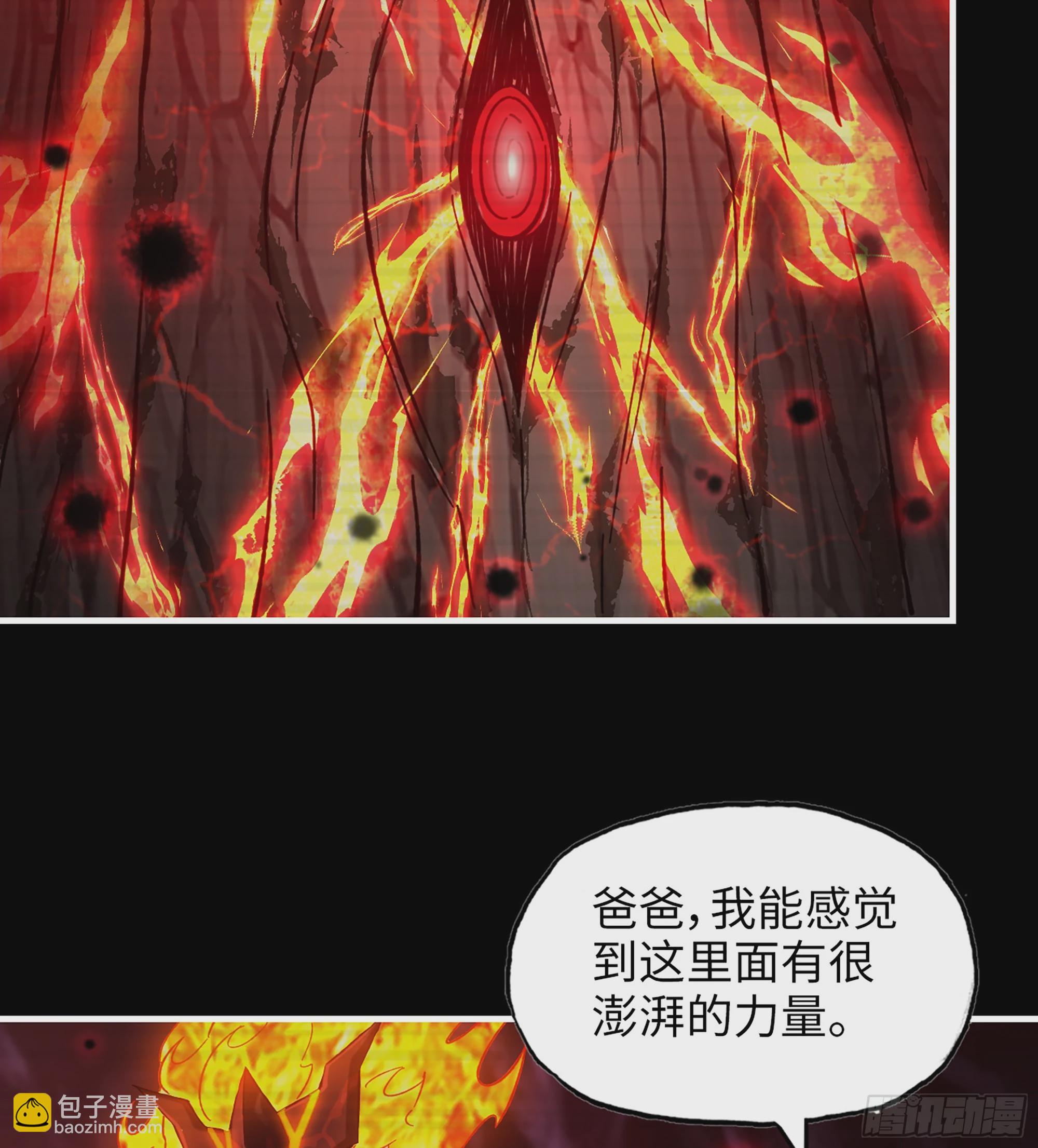 720 20- 澎湃的力量(1/2)-第708话