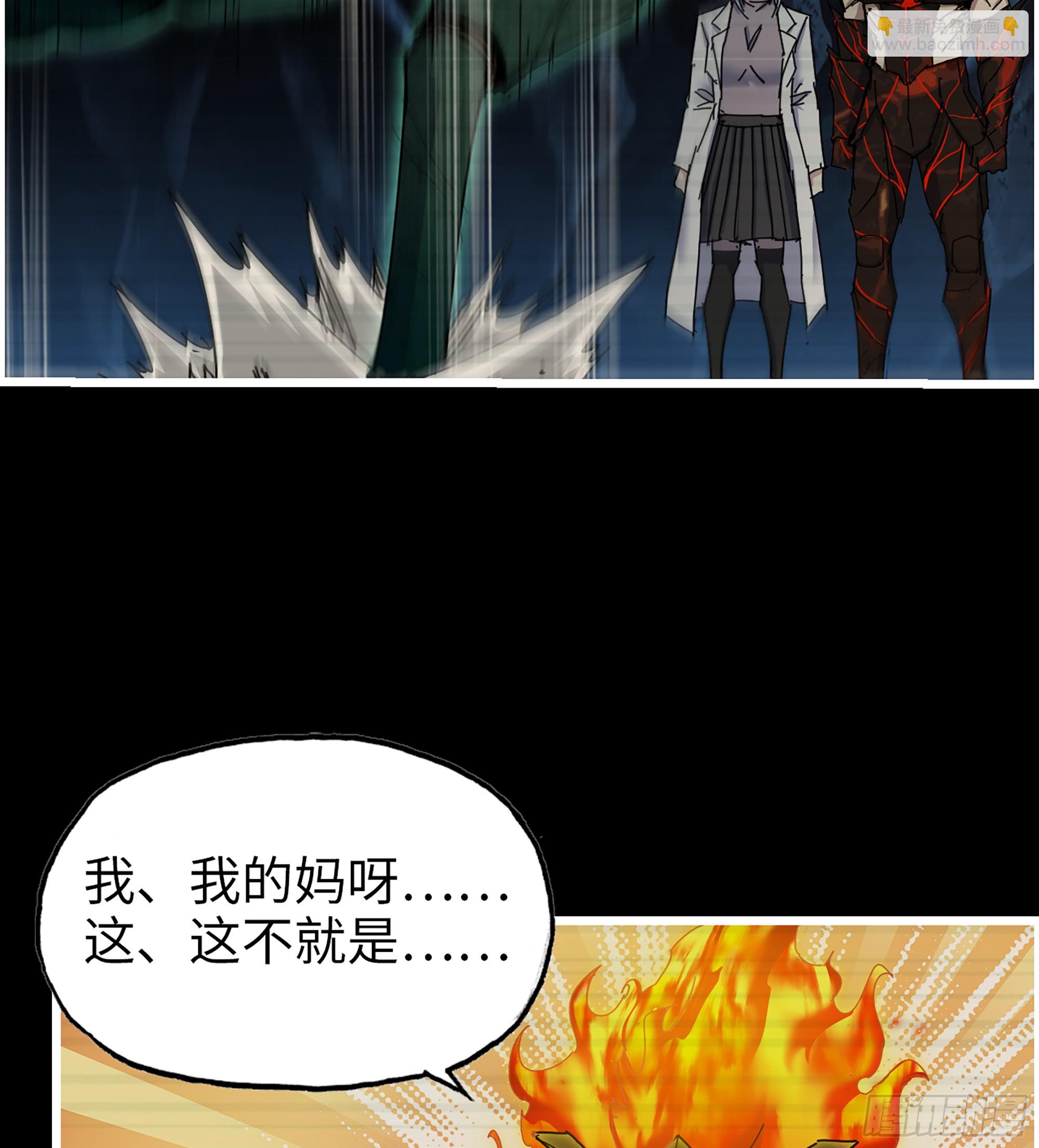 720 20- 澎湃的力量(1/2)-第708话