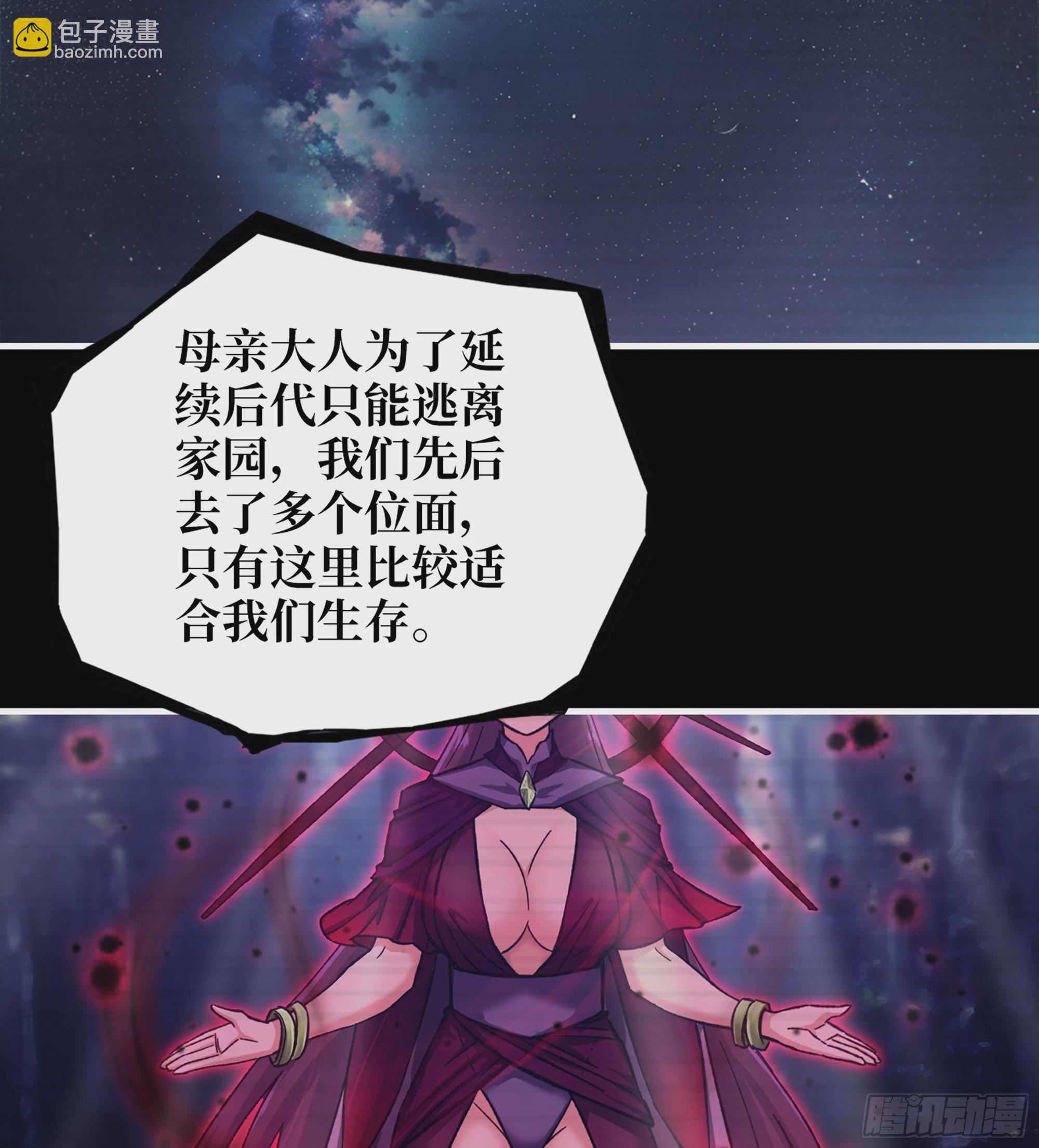 720 20- 澎湃的力量(1/2)-第708话