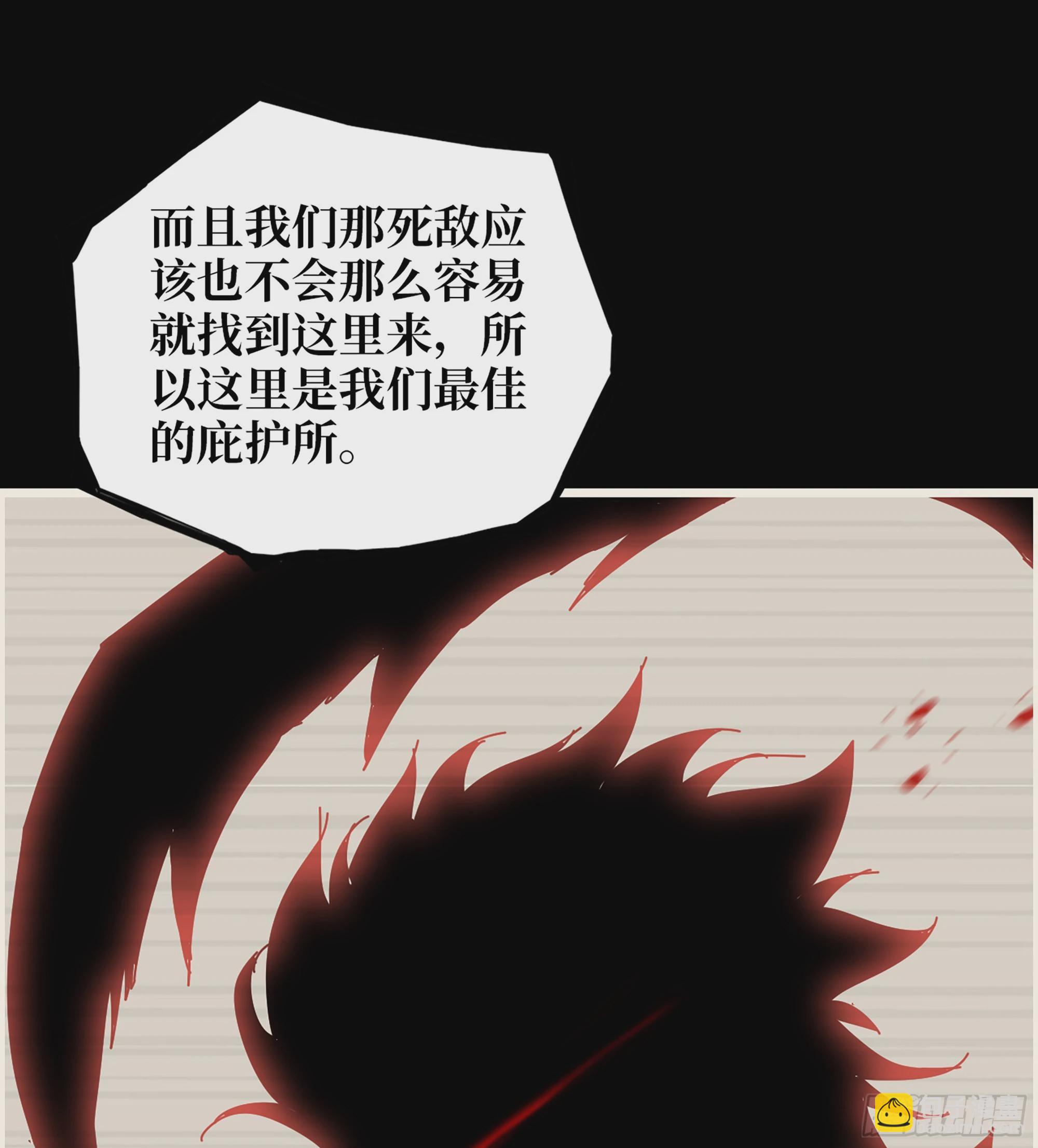 720 20- 澎湃的力量(1/2)-第708话