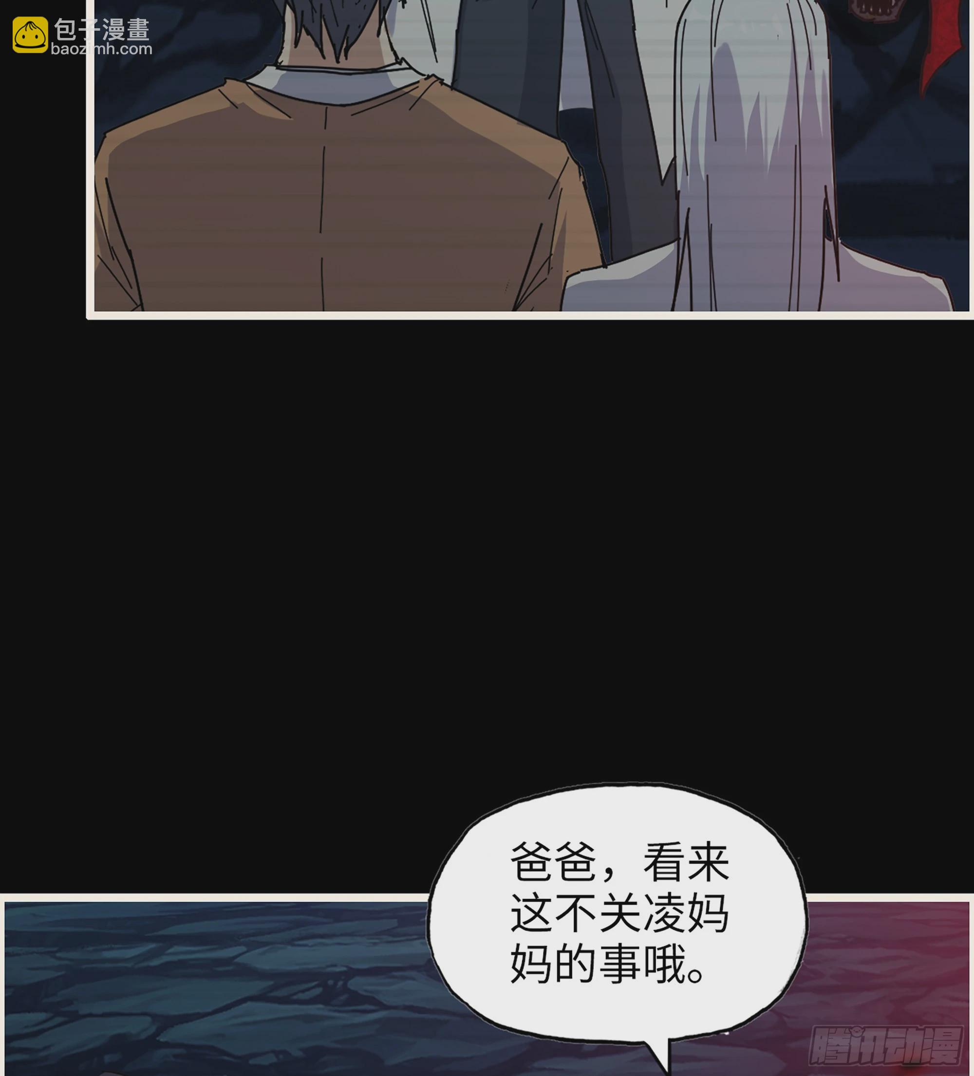 720 20- 澎湃的力量(1/2)-第708话