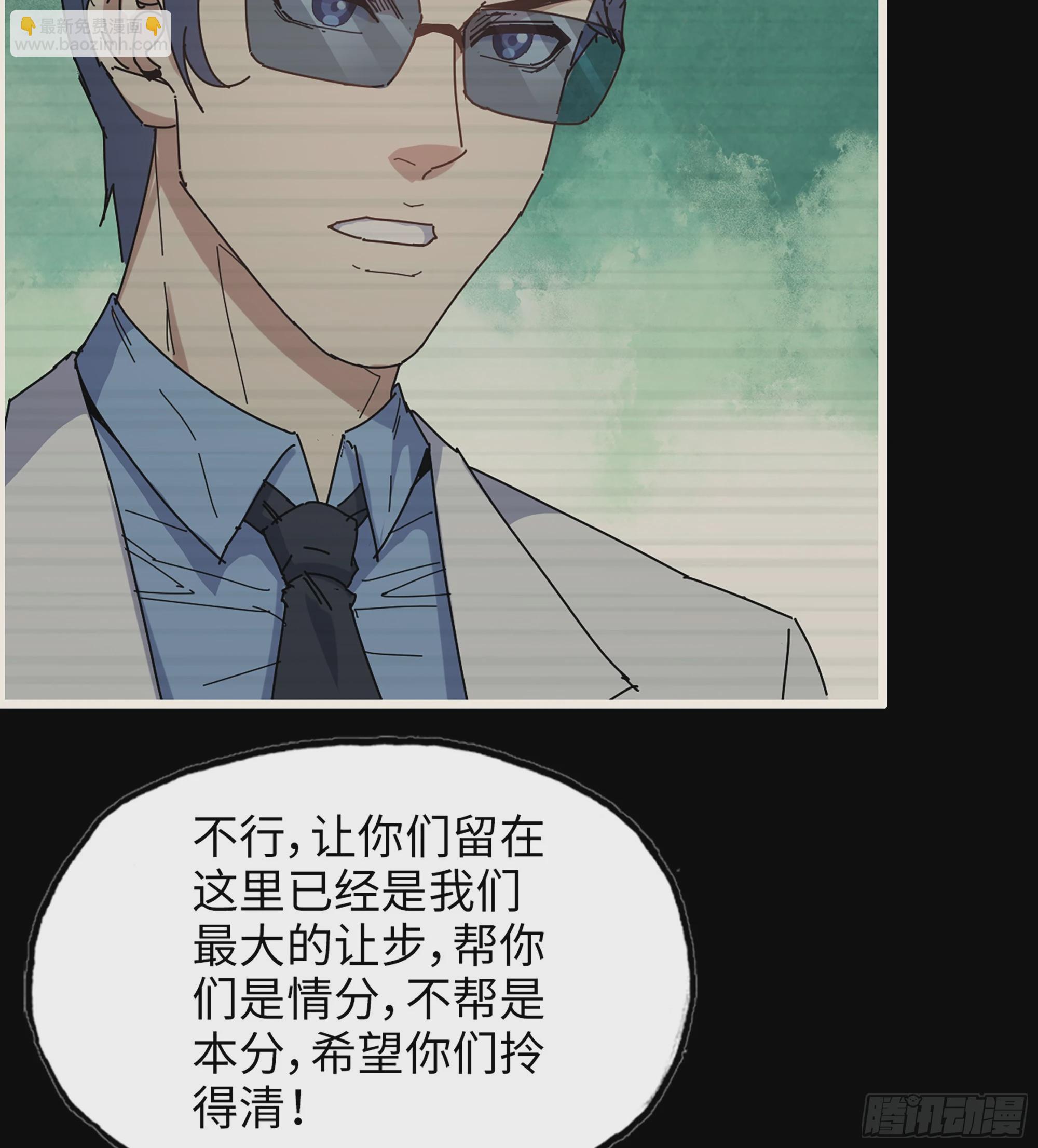 720 20- 澎湃的力量(1/2)-第708话