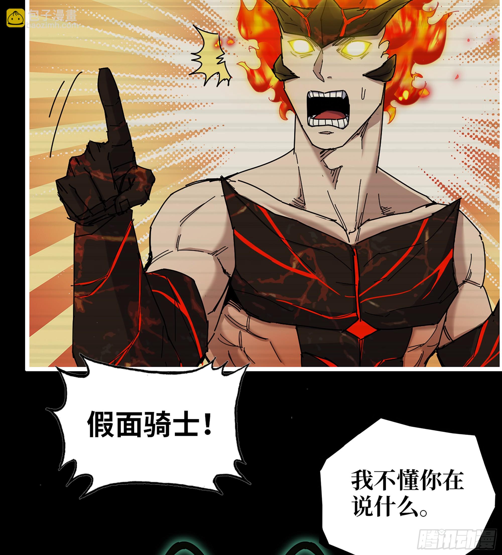 720 20- 澎湃的力量(1/2)-第708话