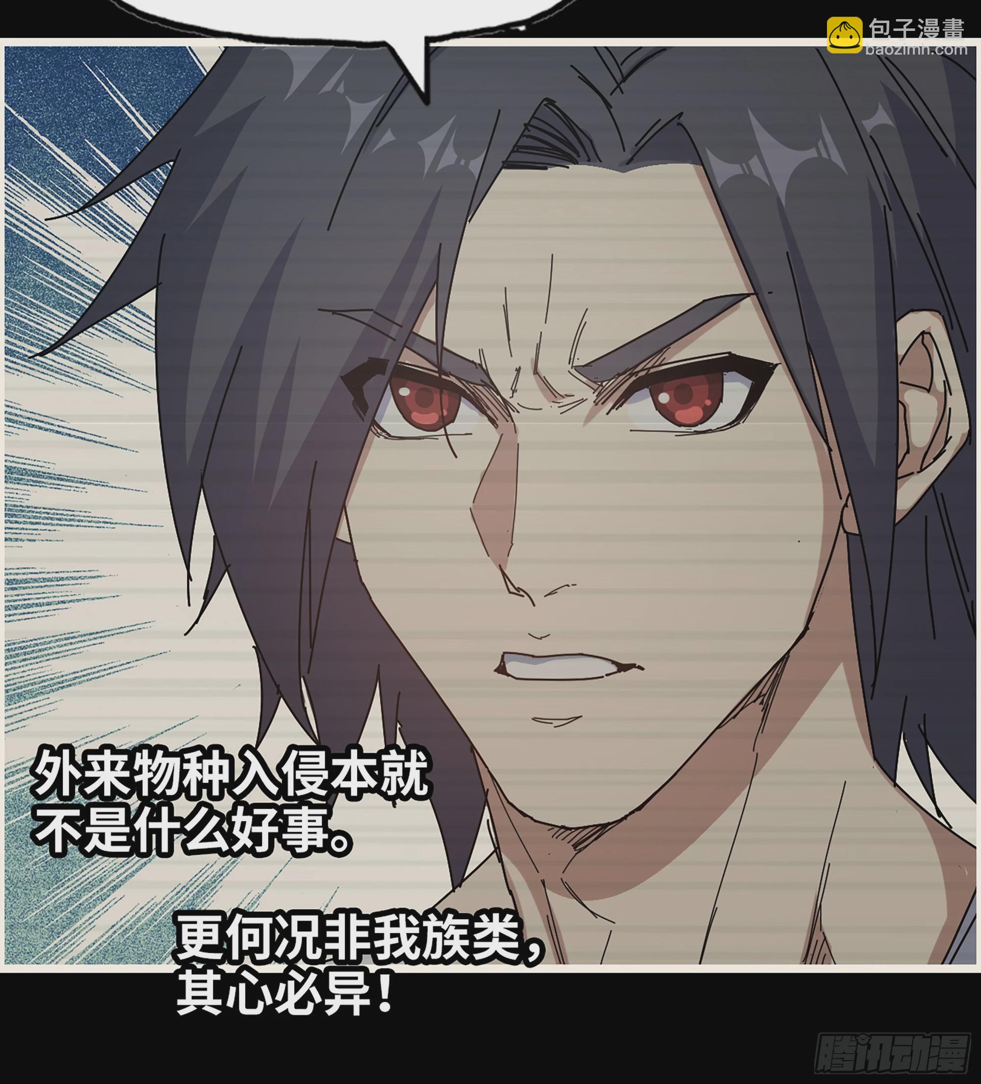 720 20- 澎湃的力量(1/2)-第708话