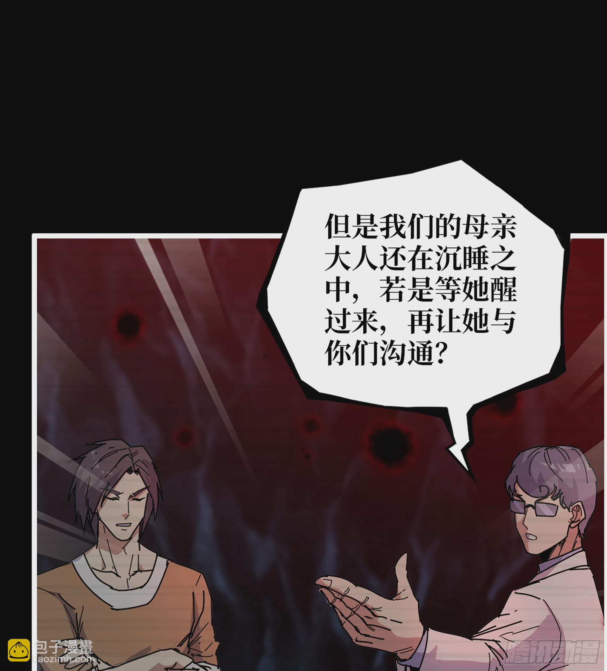 720 20- 澎湃的力量(1/2)-第708话