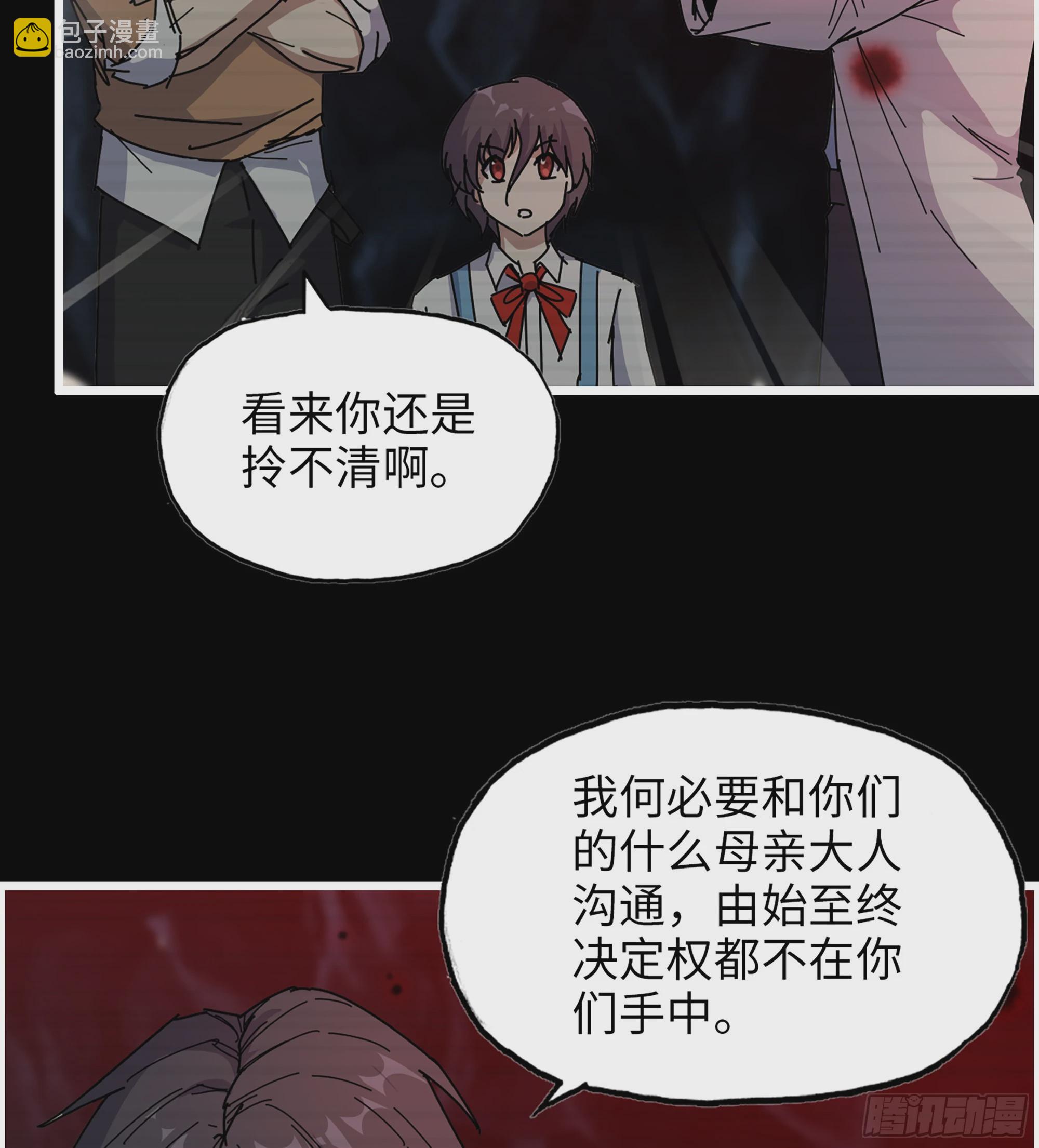 720 20- 澎湃的力量(1/2)-第708话