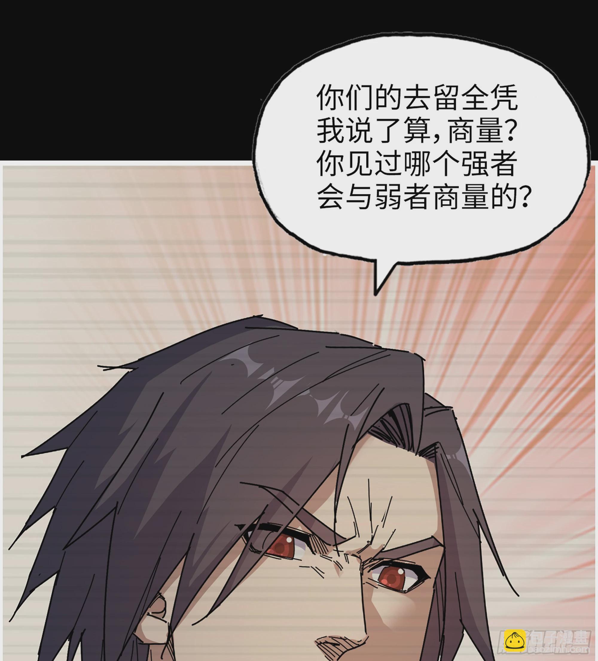 720 20- 澎湃的力量(1/2)-第708话