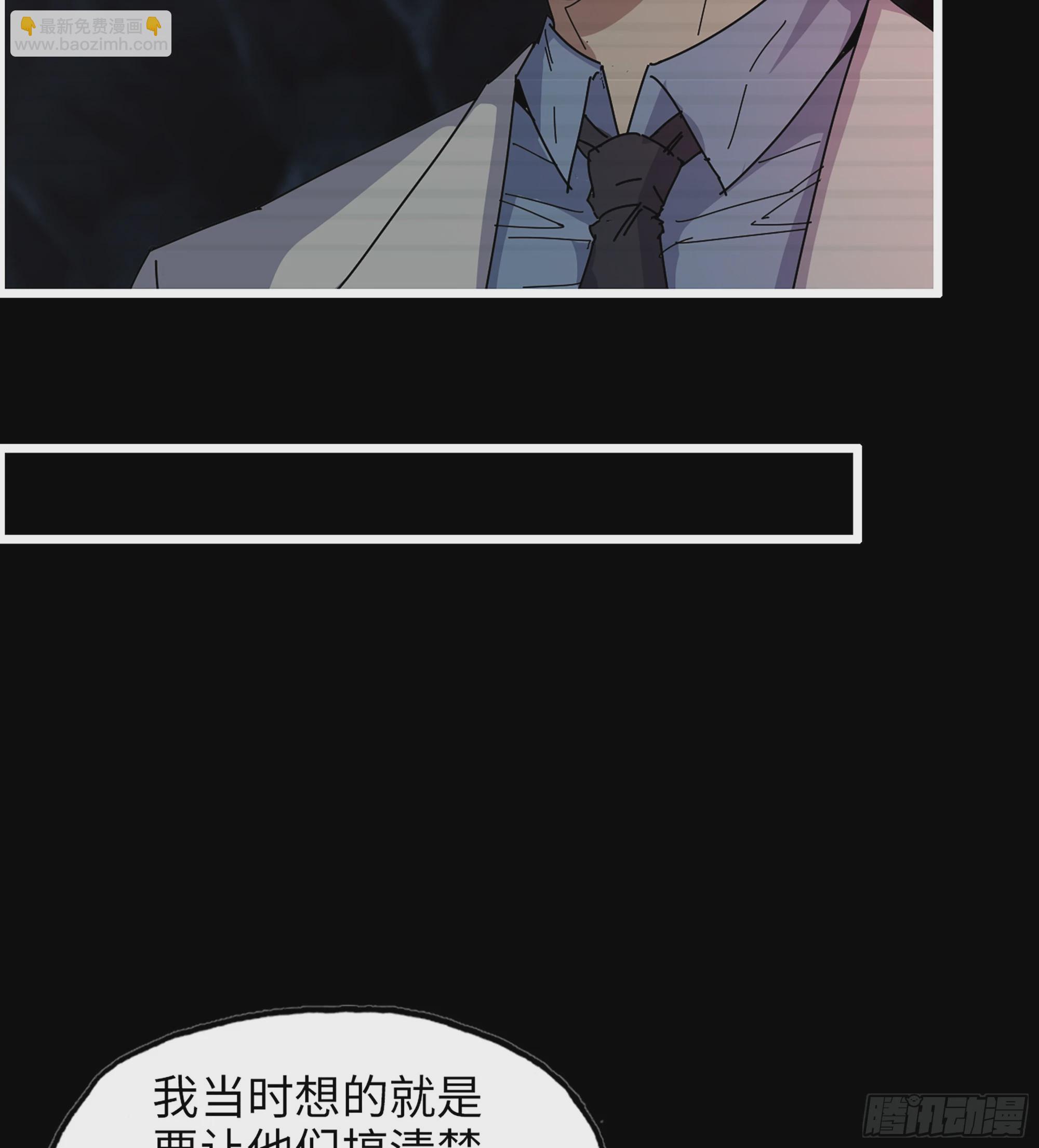 720 20- 澎湃的力量(1/2)-第708话