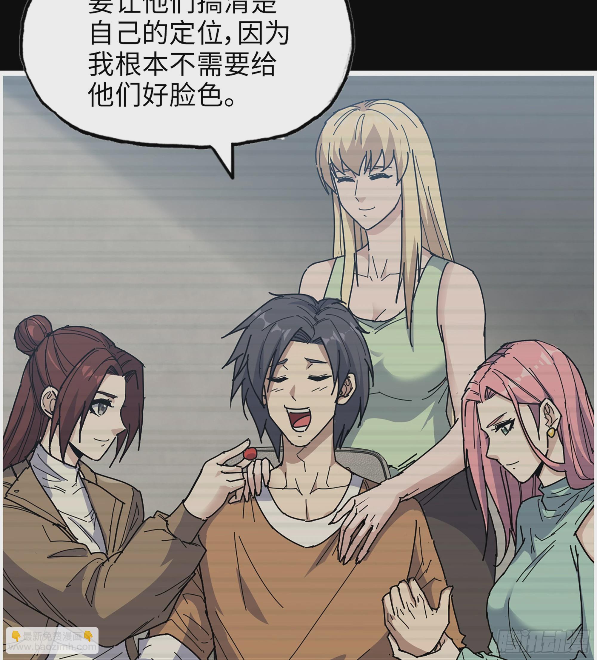 720 20- 澎湃的力量(1/2)-第708话