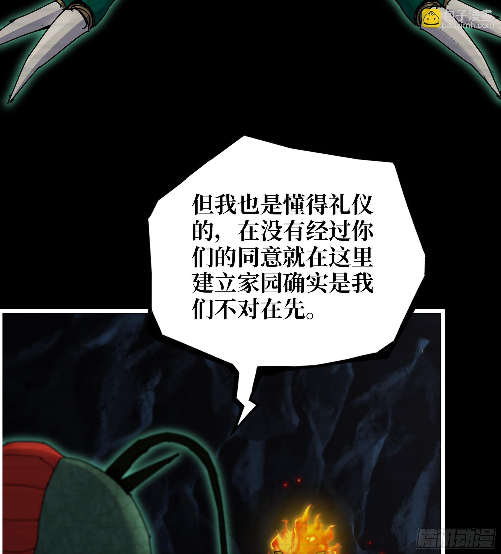 720 20- 澎湃的力量(1/2)-第708话