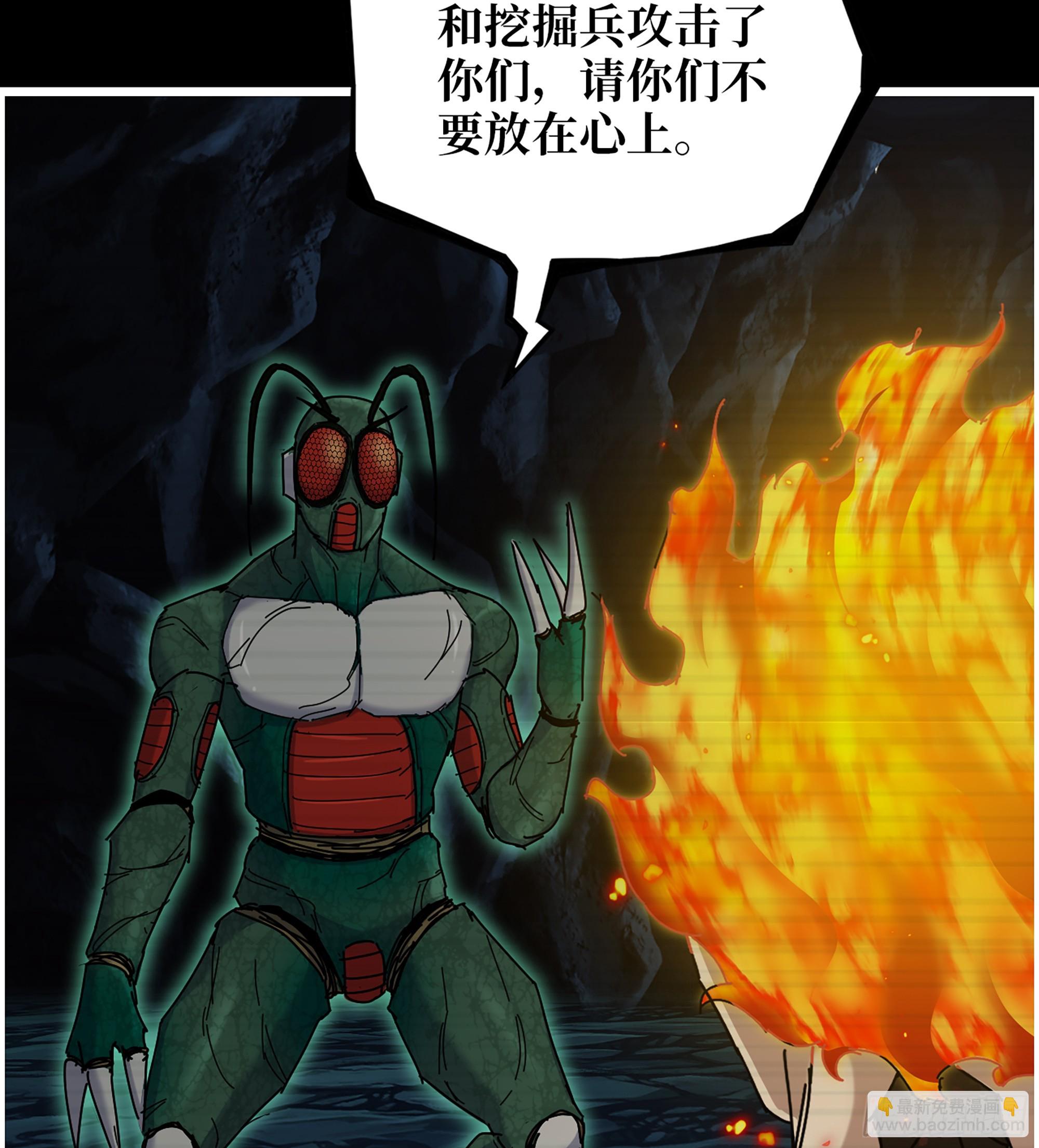 720 20- 澎湃的力量(1/2)-第708话