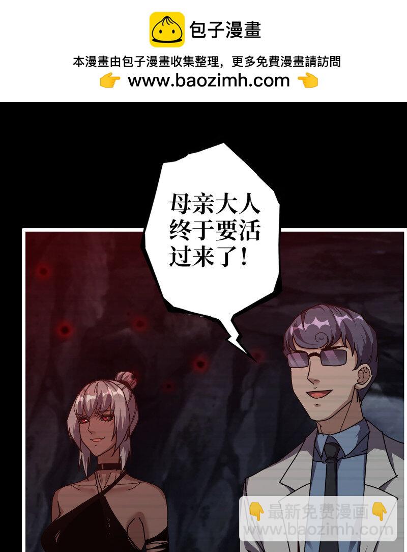 723 23- 死性不改(1/2)-第710话