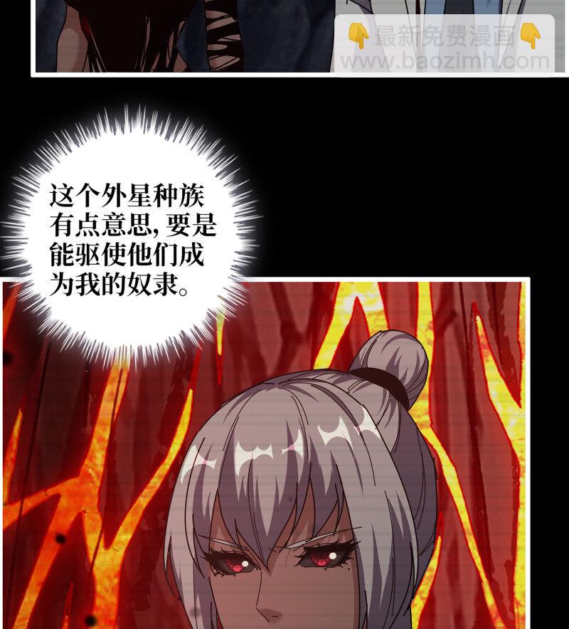 723 23- 死性不改(1/2)-第710话