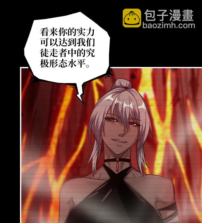 723 23- 死性不改(1/2)-第710话
