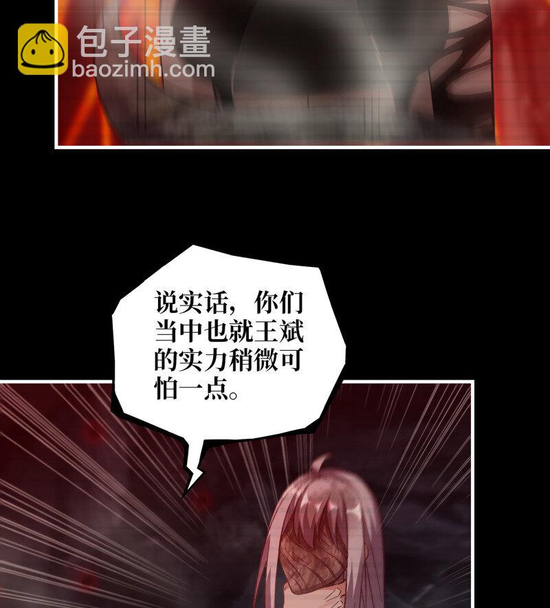 723 23- 死性不改(1/2)-第710话