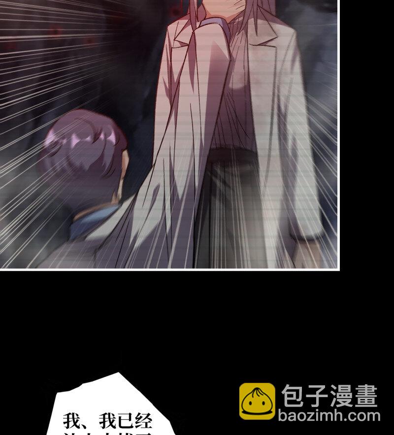 723 23- 死性不改(1/2)-第710话