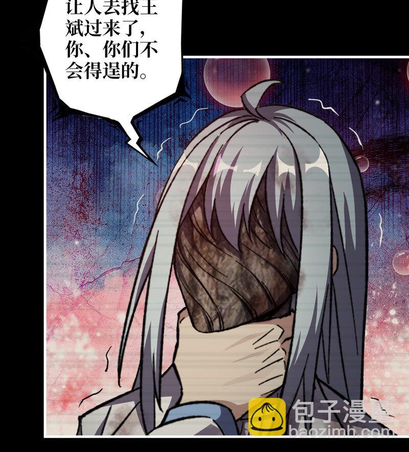 723 23- 死性不改(1/2)-第710话