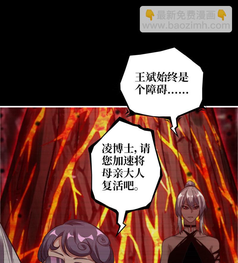 723 23- 死性不改(1/2)-第710话