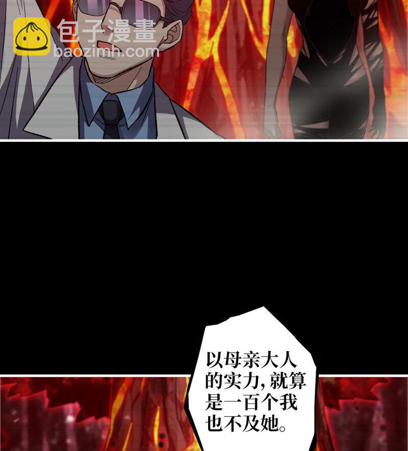 723 23- 死性不改(1/2)-第710话