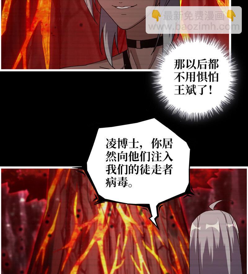 723 23- 死性不改(1/2)-第710话