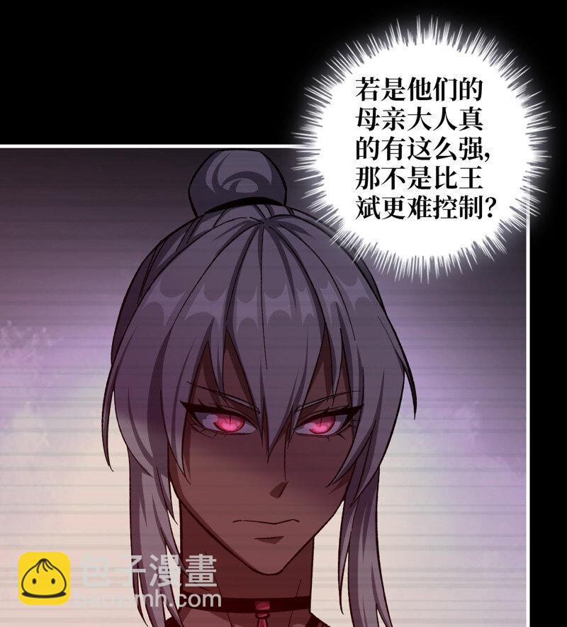 723 23- 死性不改(1/2)-第710话