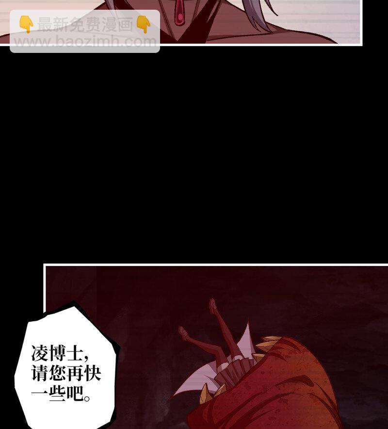 723 23- 死性不改(1/2)-第710话
