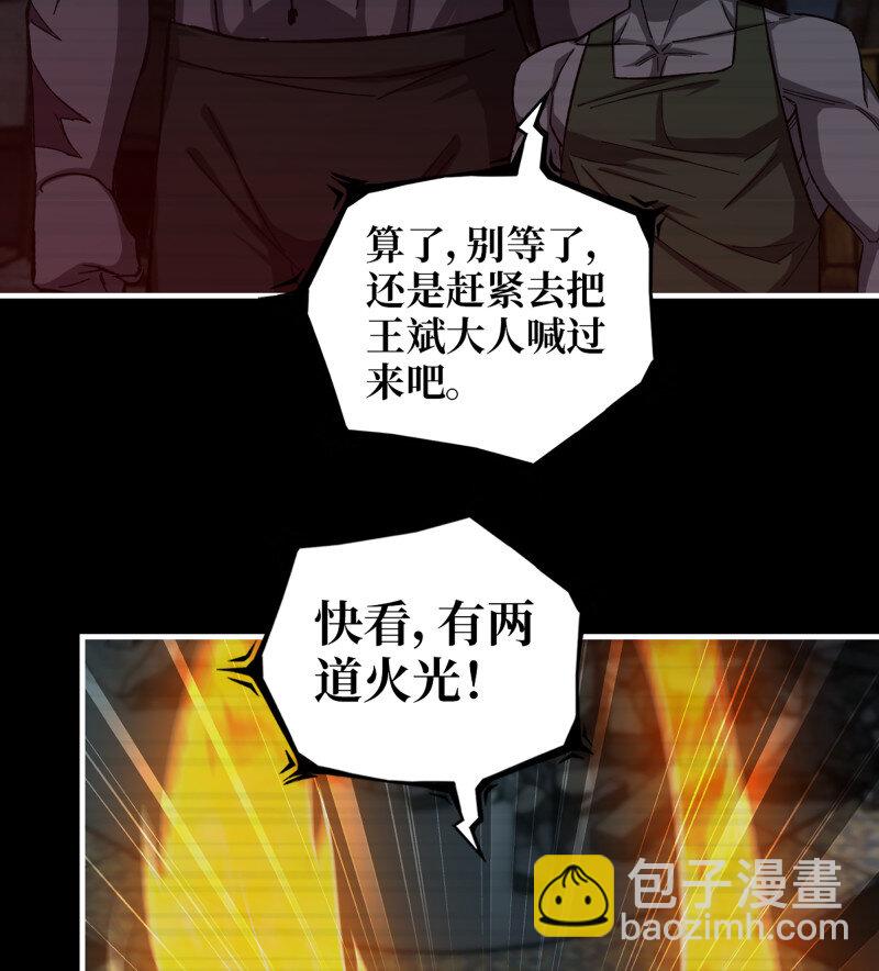 723 23- 死性不改(1/2)-第710话