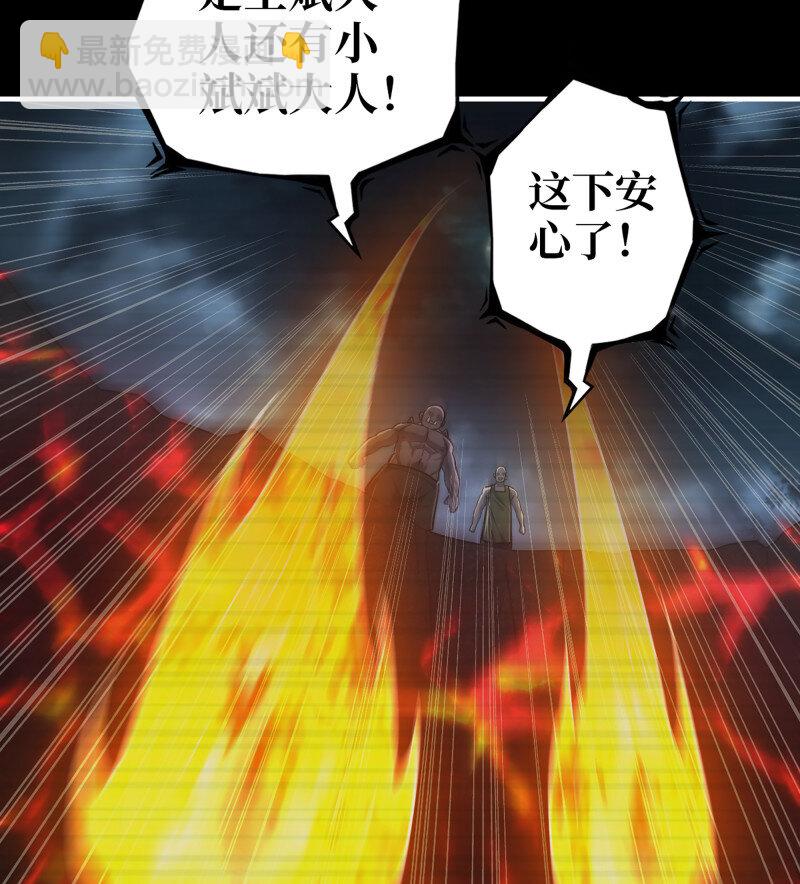 723 23- 死性不改(1/2)-第710话