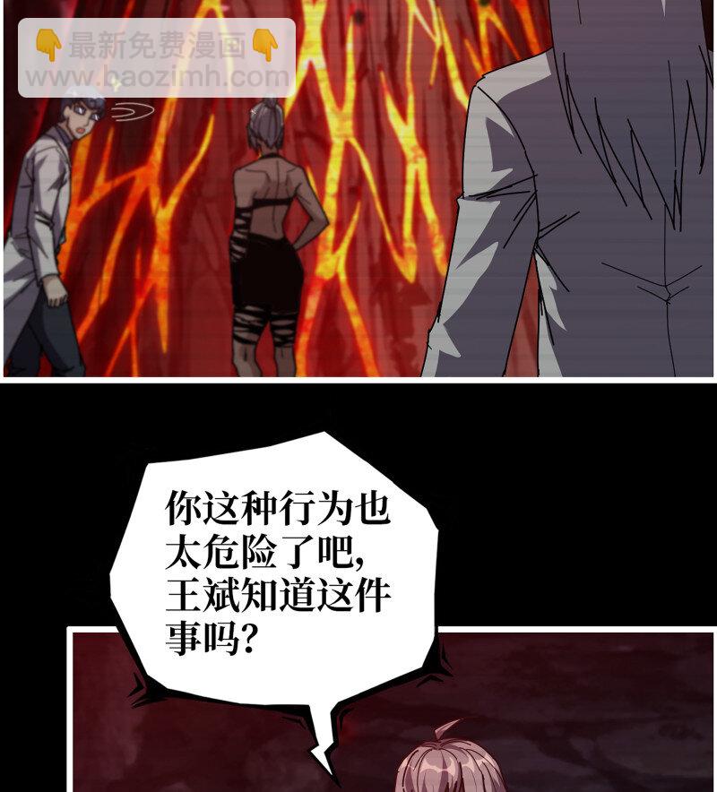 723 23- 死性不改(1/2)-第710话